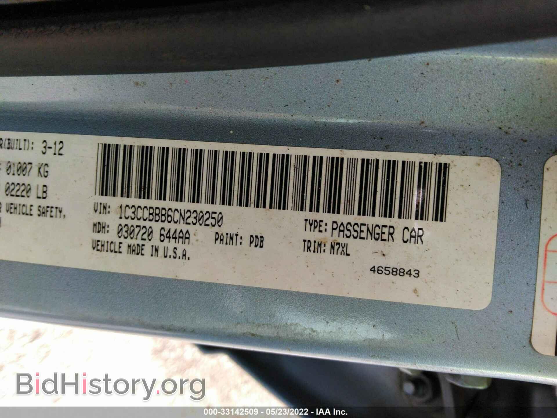 2012 CHRYSLER 200 - VIN: 1C3CCBBB6CN230250 - Фото 9