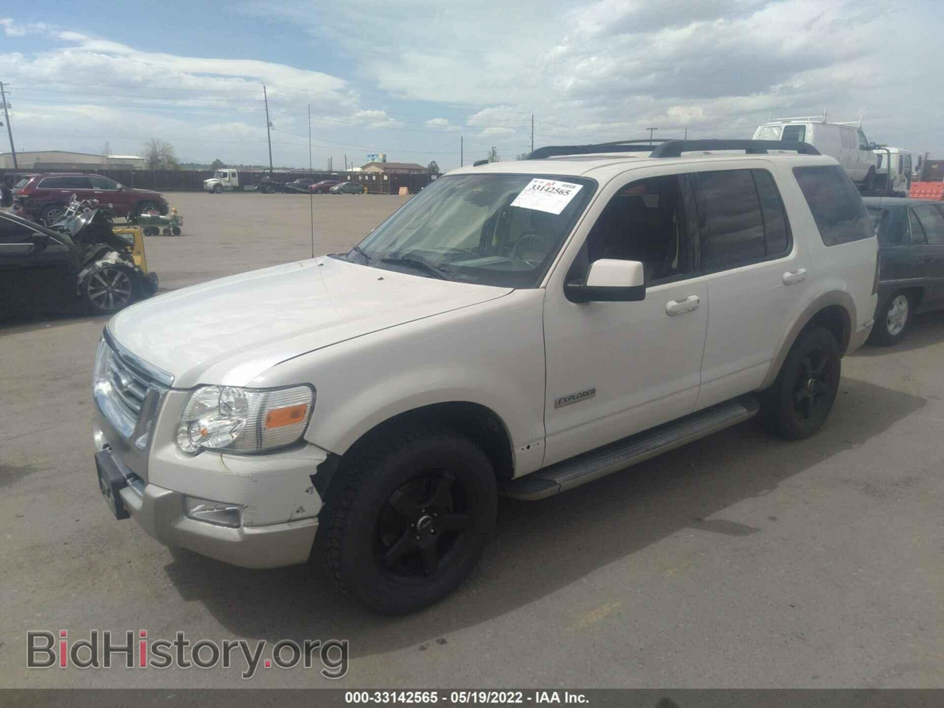 2008 FORD EXPLORER - VIN: 1FMEU74E78UA33053 - Фото 2