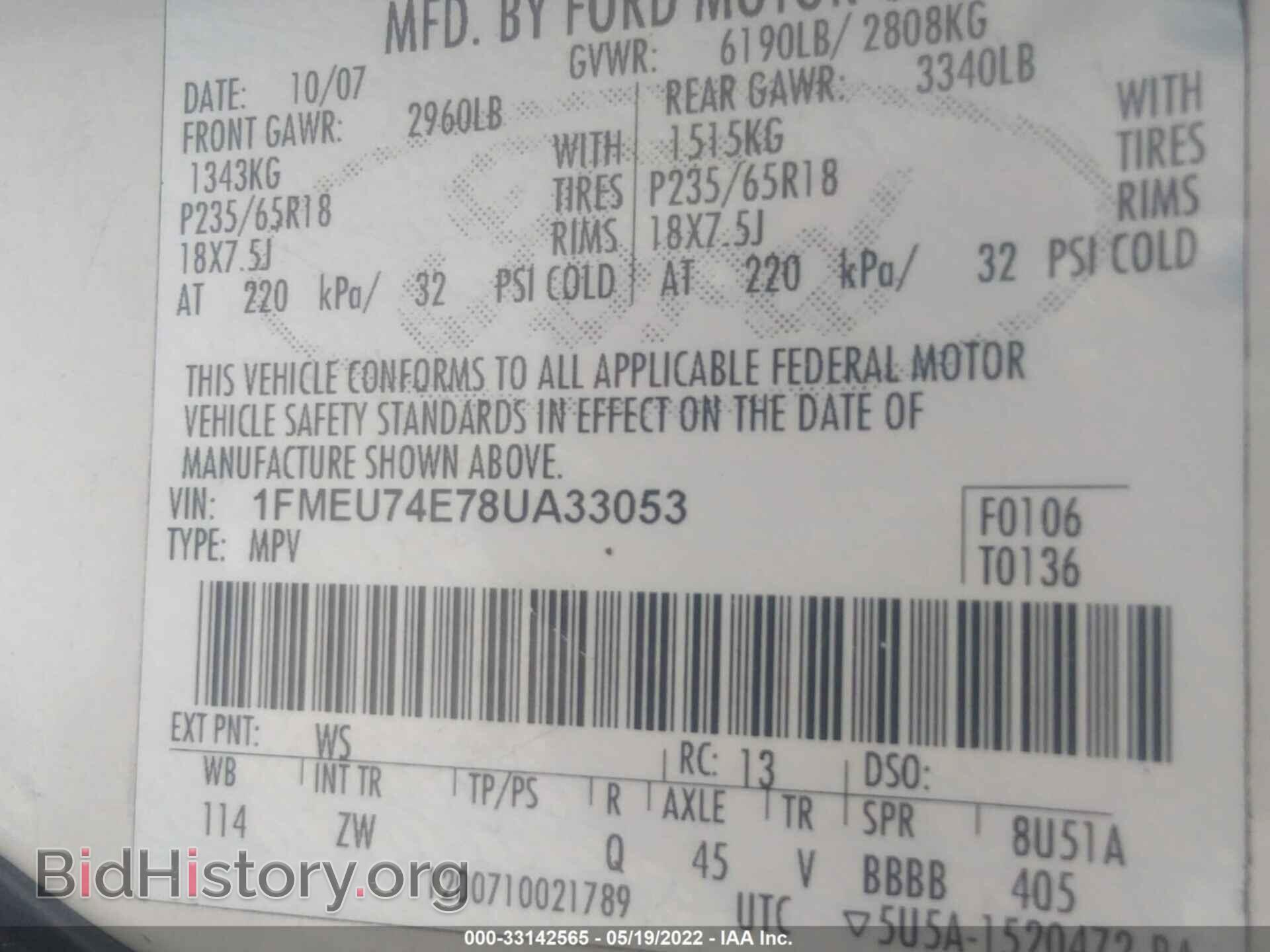 2008 FORD EXPLORER - VIN: 1FMEU74E78UA33053 - Фото 9