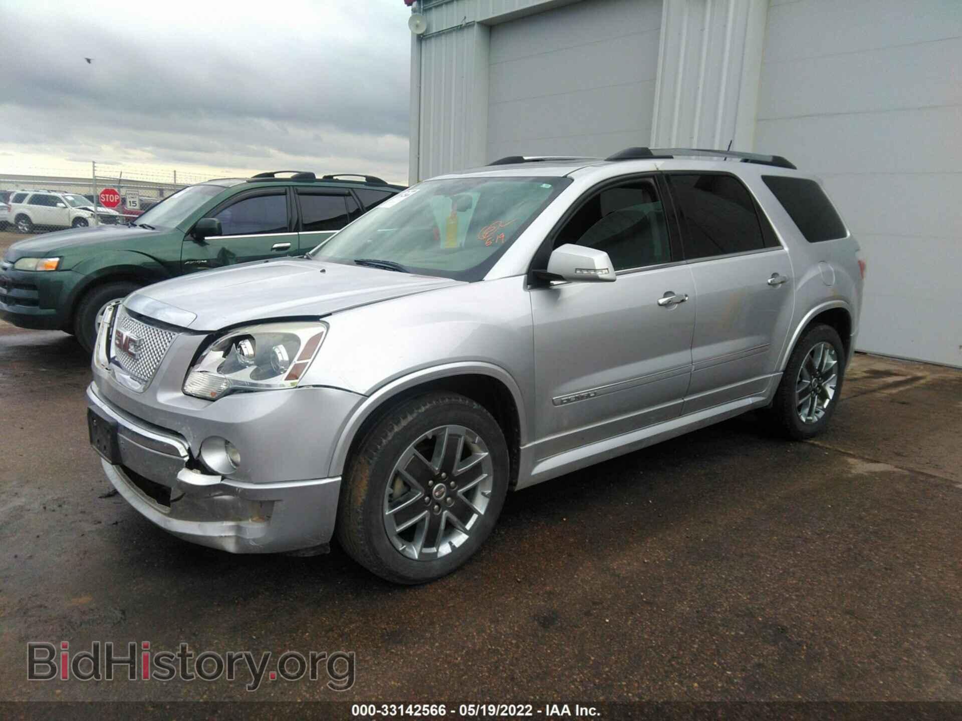 2012 GMC ACADIA - VIN: 1GKKVTED7CJ274161 - Фото 2