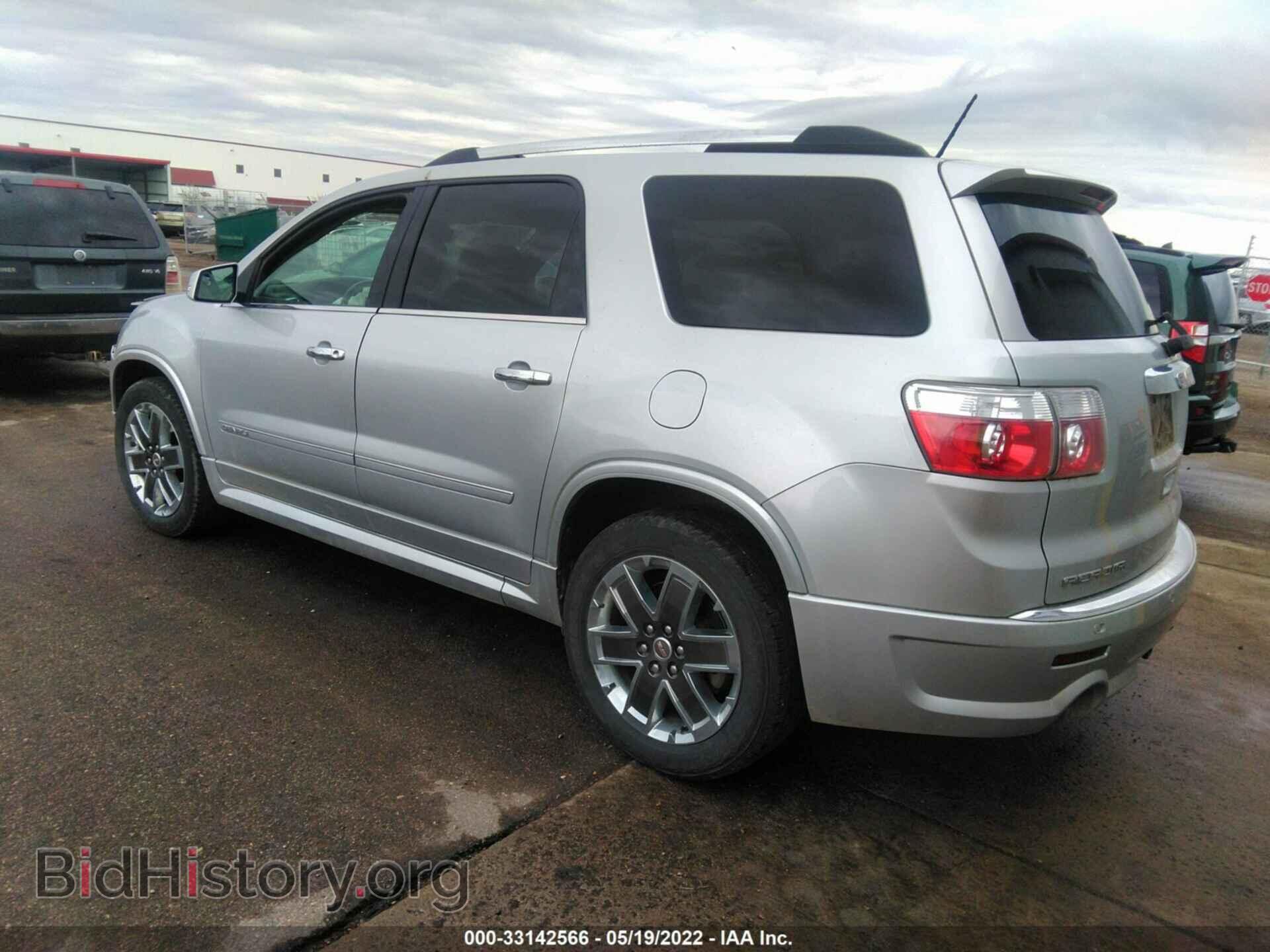 2012 GMC ACADIA - VIN: 1GKKVTED7CJ274161 - Фото 3