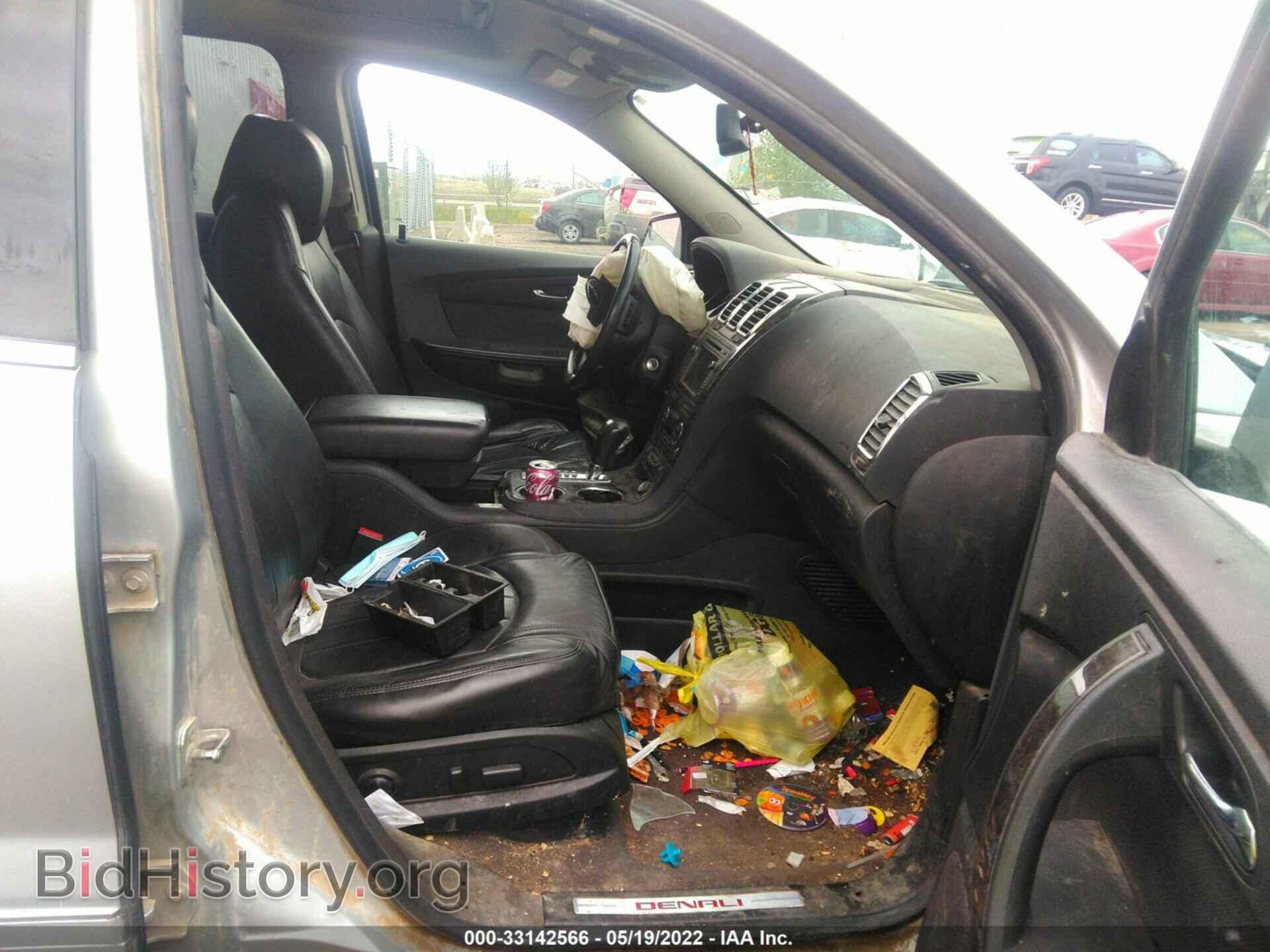 2012 GMC ACADIA - VIN: 1GKKVTED7CJ274161 - Фото 5