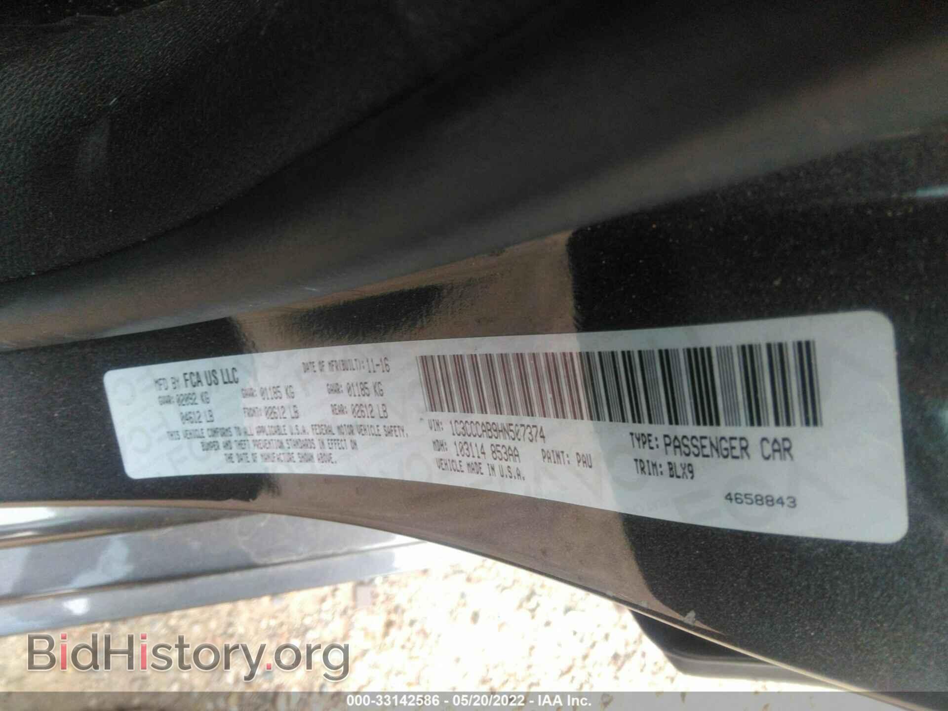 2017 CHRYSLER 200 - VIN: 1C3CCCAB9HN507374 - Фото 9