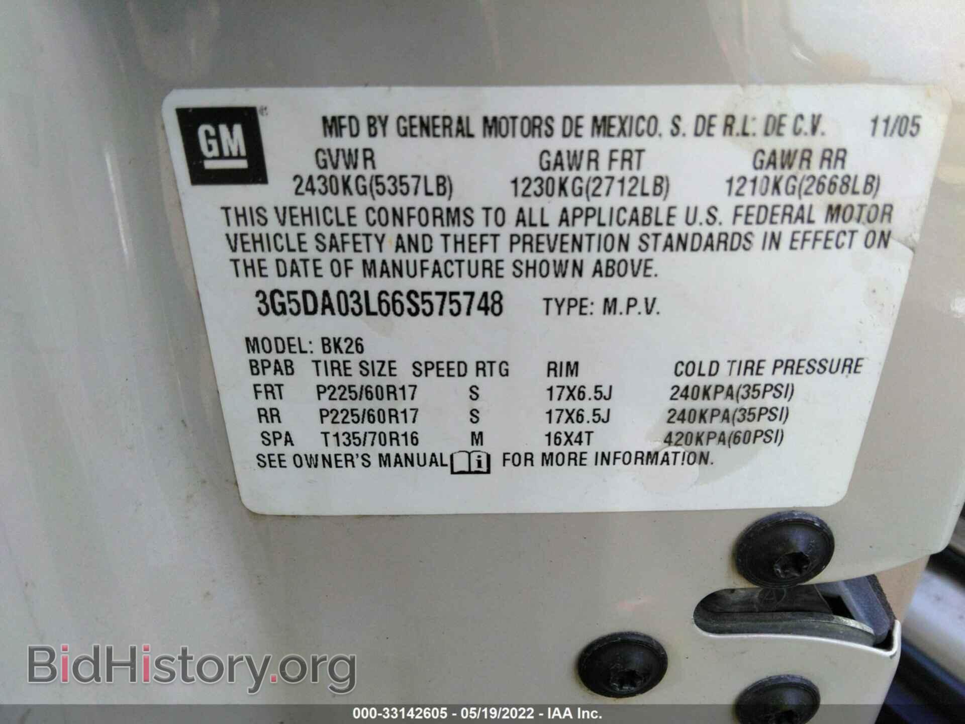 2006 BUICK RENDEZVOUS - VIN: 3G5DA03L66S575748 - Photo 9