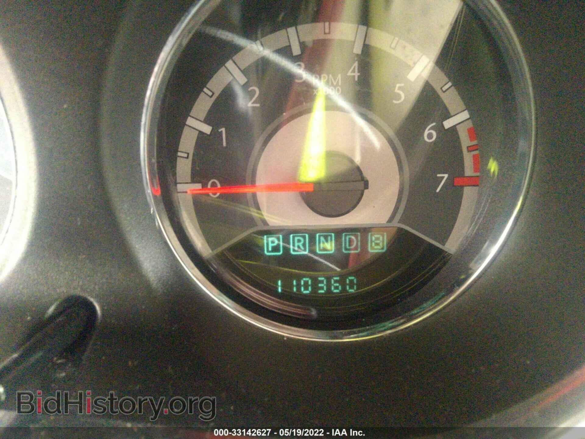2014 CHRYSLER 200 - VIN: 1C3CCBBG9EN106181 - Фото 7