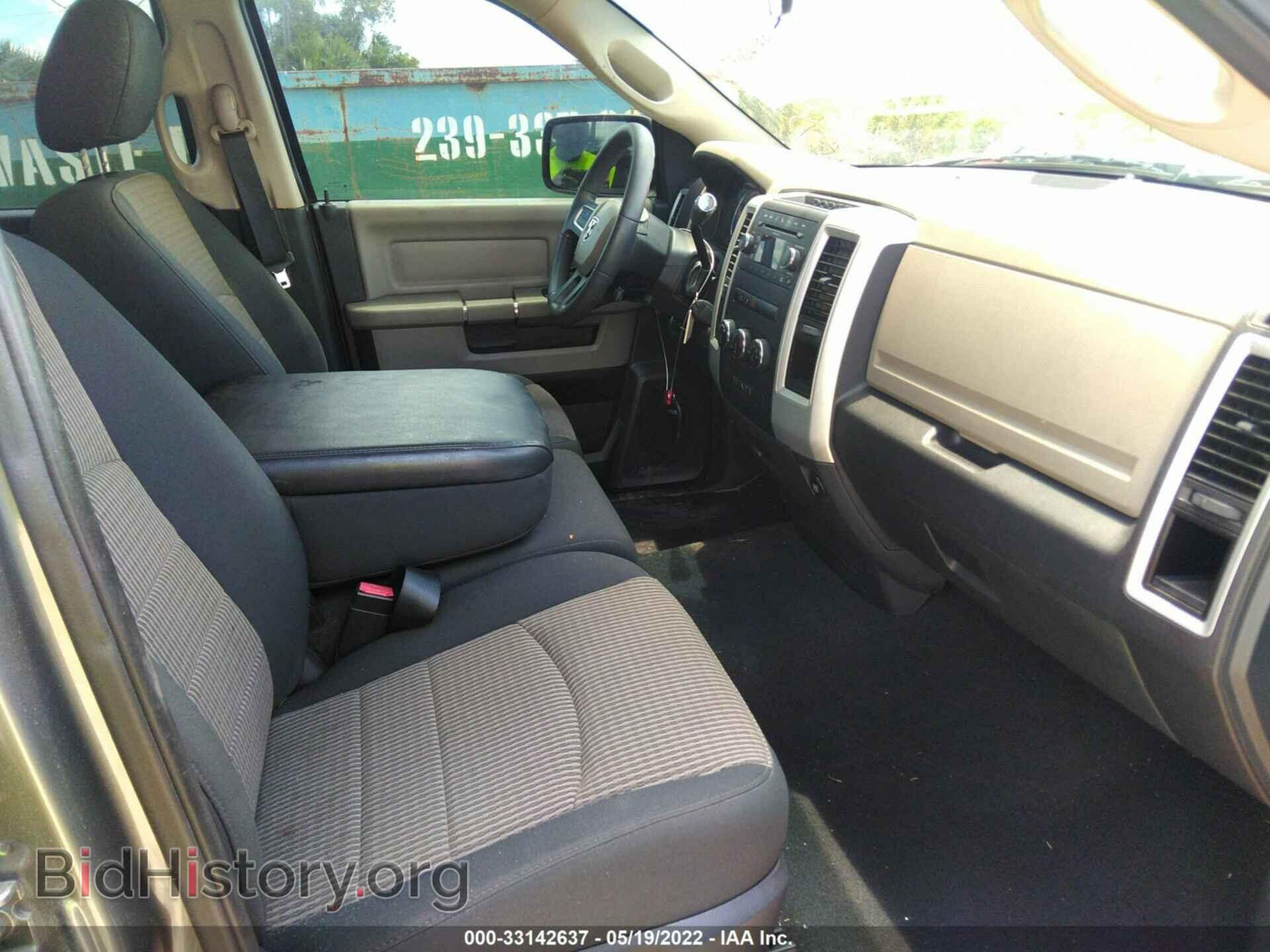 2011 RAM 1500 - VIN: 1D7RB1GP3BS703437 - Фото 5