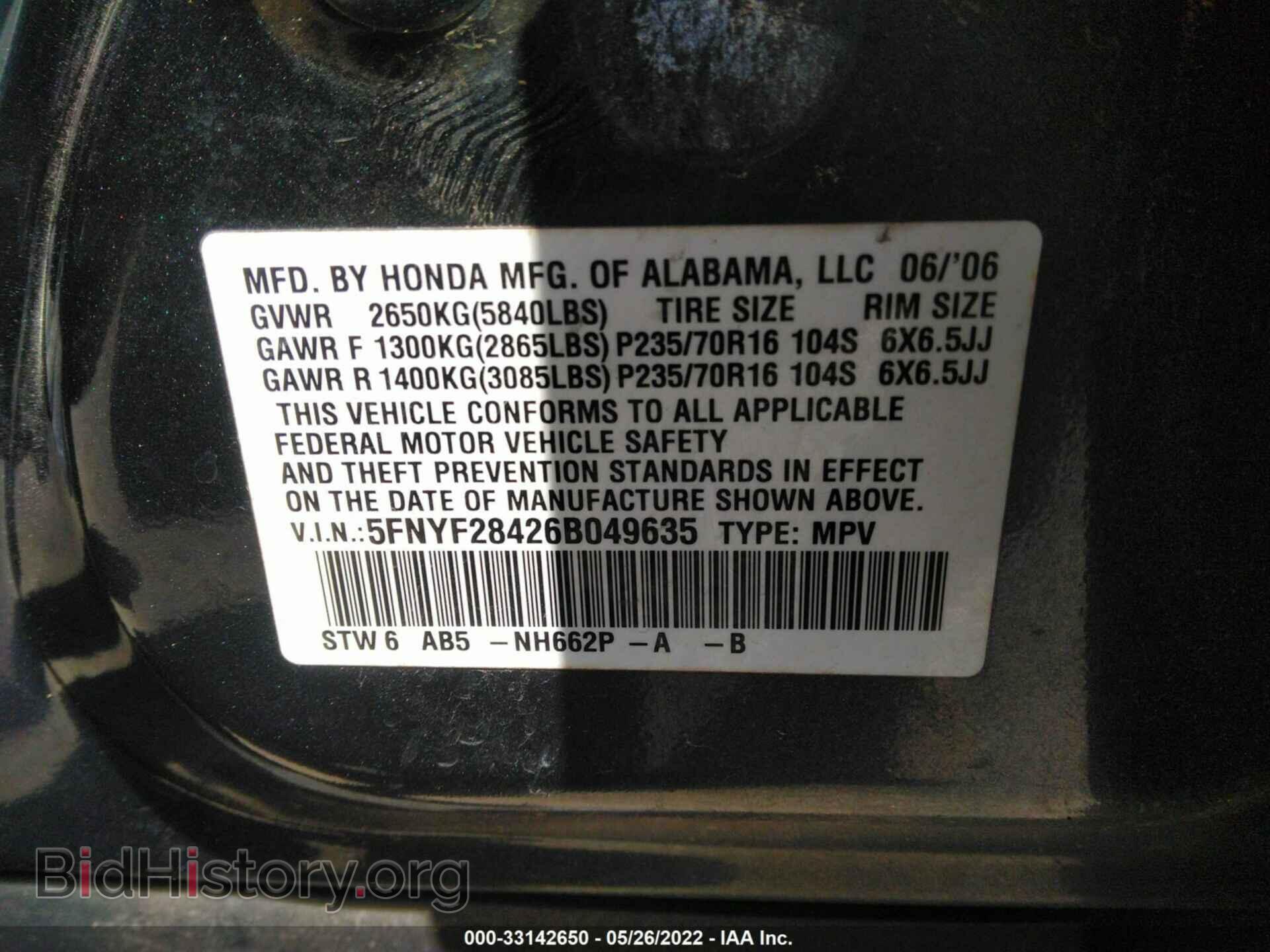 2006 HONDA PILOT - VIN: 5FNYF28426B049635 - Фото 9
