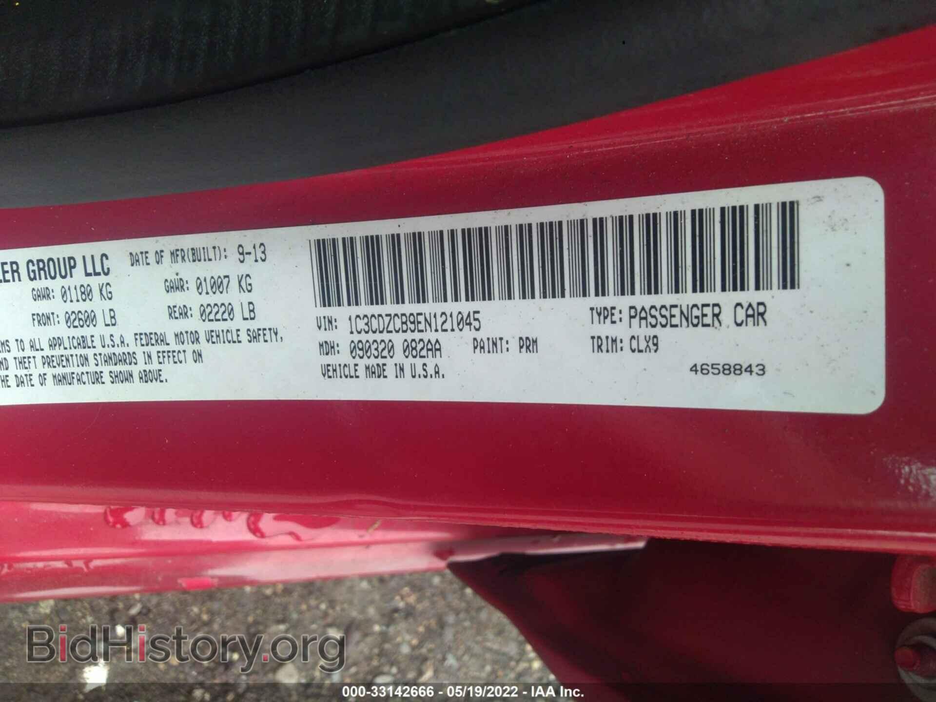 2014 DODGE AVENGER - VIN: 1C3CDZCB9EN121045 - Photo 9