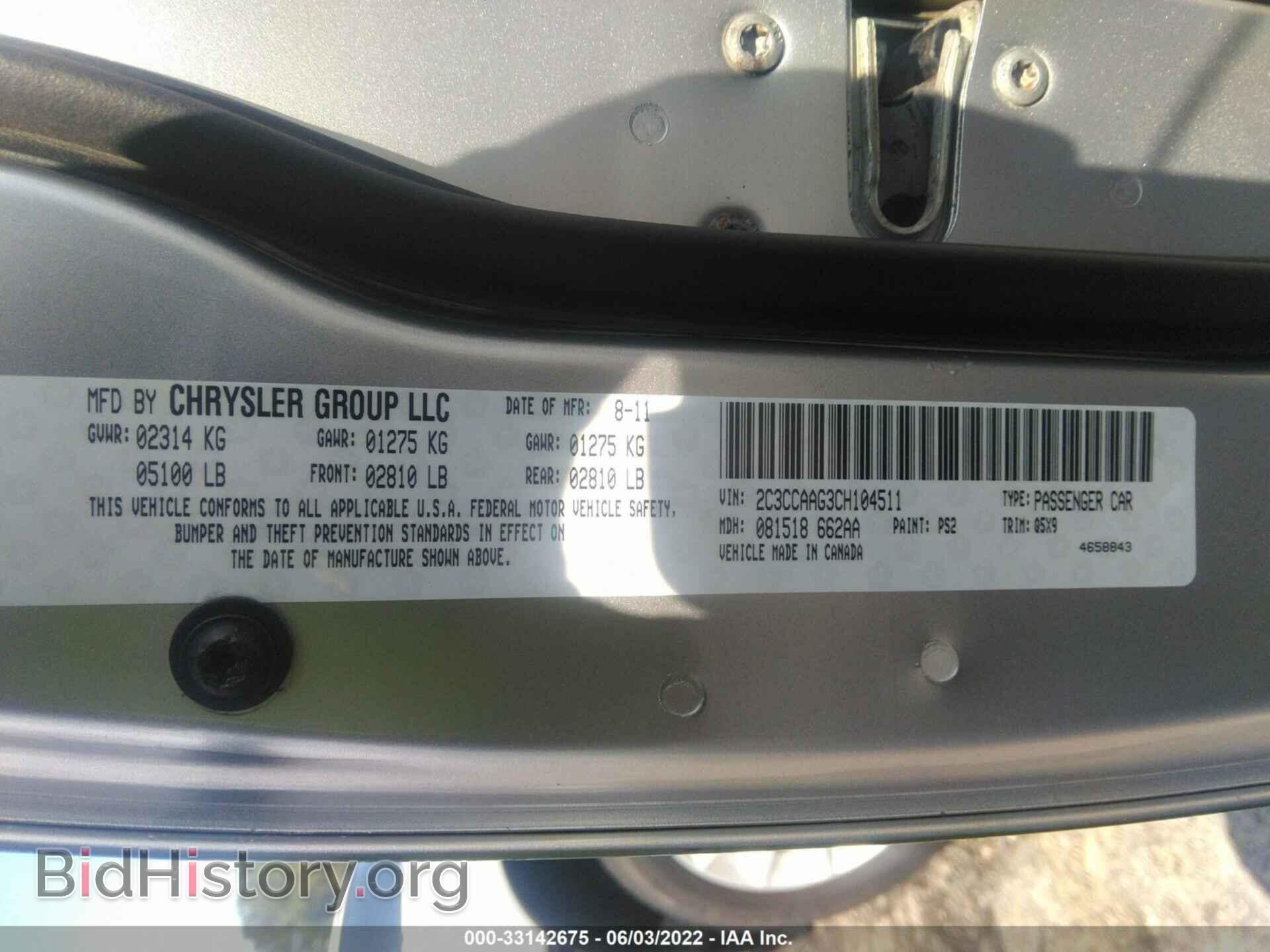 2012 CHRYSLER 300 - VIN: 2C3CCAAG3CH104511 - Фото 9