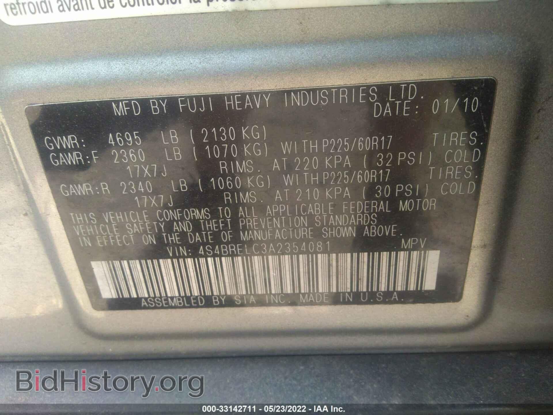 2010 SUBARU OUTBACK - VIN: 4S4BRELC3A2354081 - Фото 9