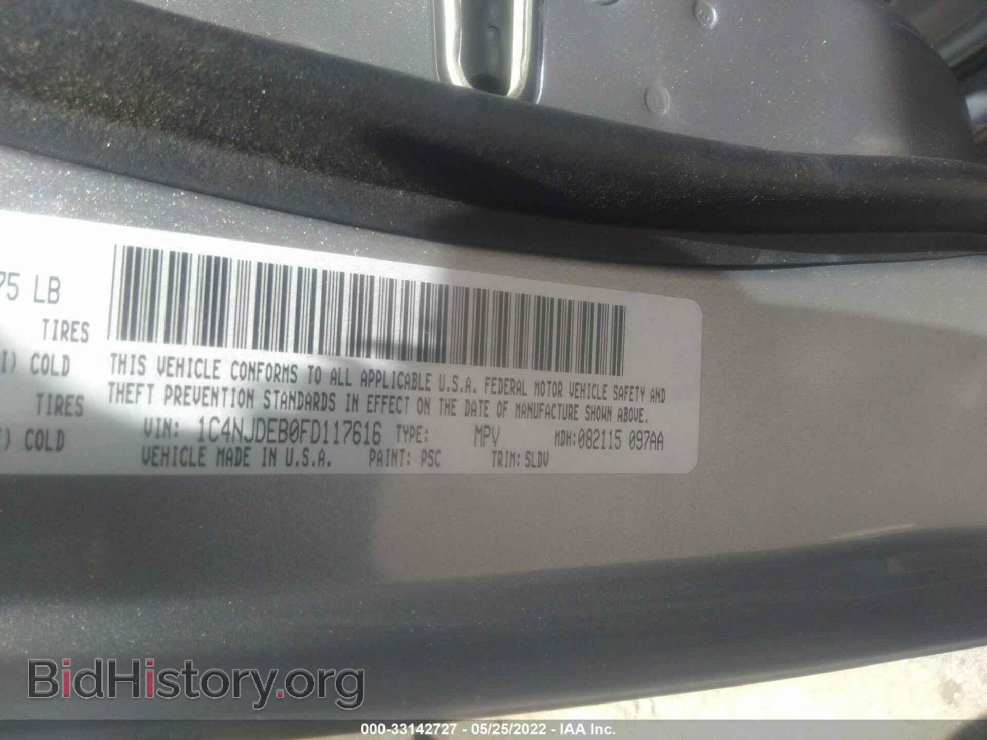 2015 JEEP COMPASS - VIN: 1C4NJDEB0FD117616 - Фото 9
