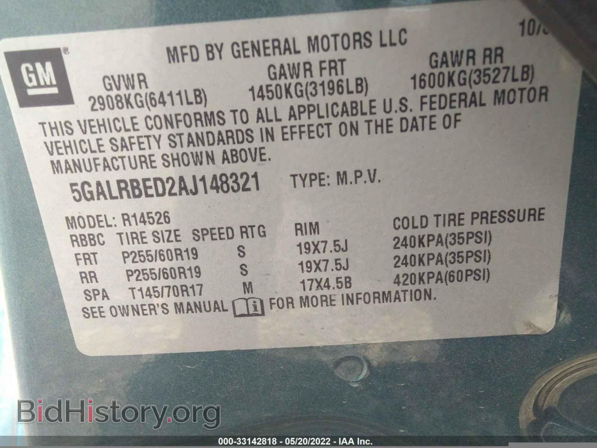 2010 BUICK ENCLAVE - VIN: 5GALRBED2AJ148321 - Фото 9