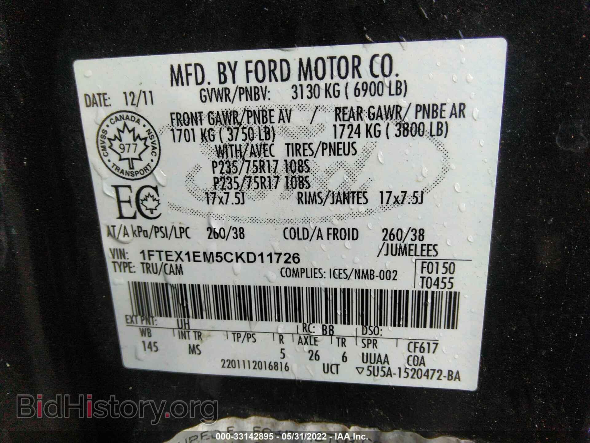2012 FORD F-150 - VIN: 1FTEX1EM5CKD11726 - Фото 9