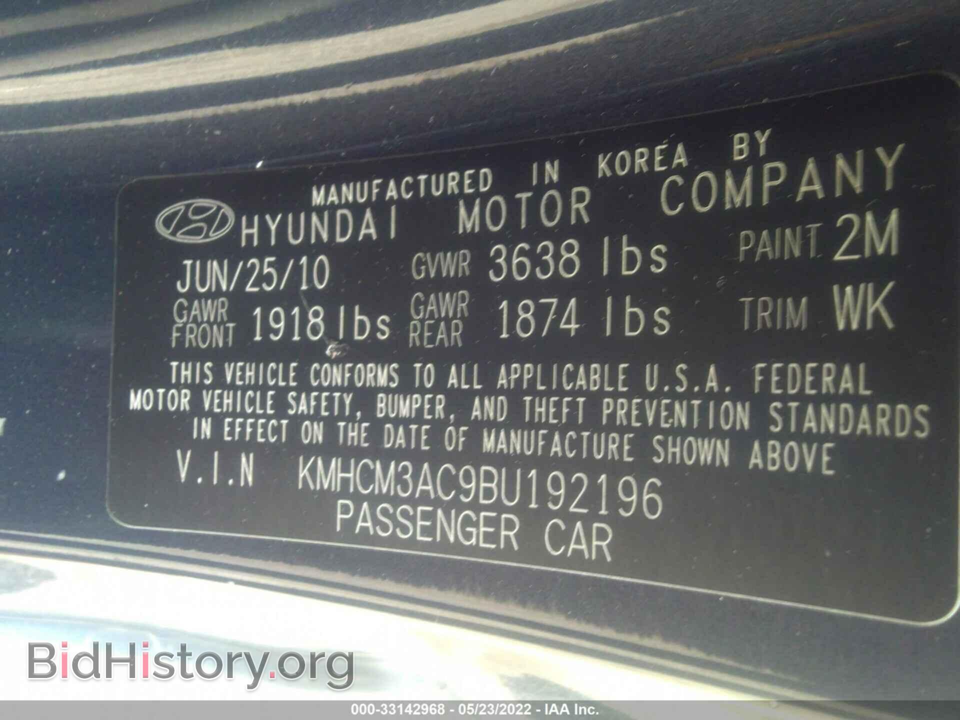 2011 HYUNDAI ACCENT - VIN: KMHCM3AC9BU192196 - Фото 9