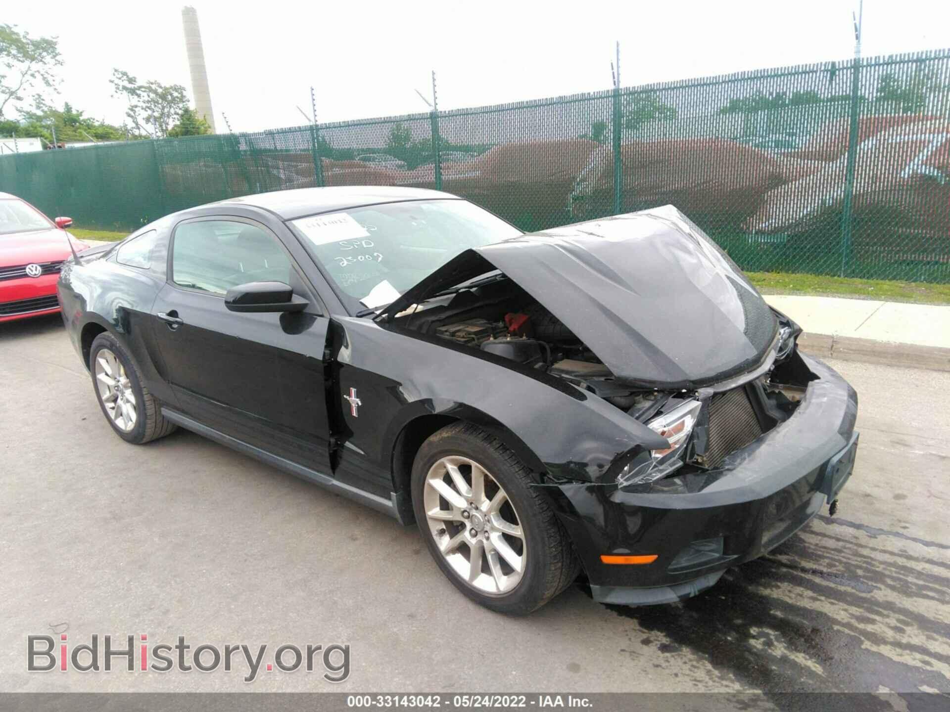 Photo 1ZVBP8AM8B5148906 - FORD MUSTANG 2011