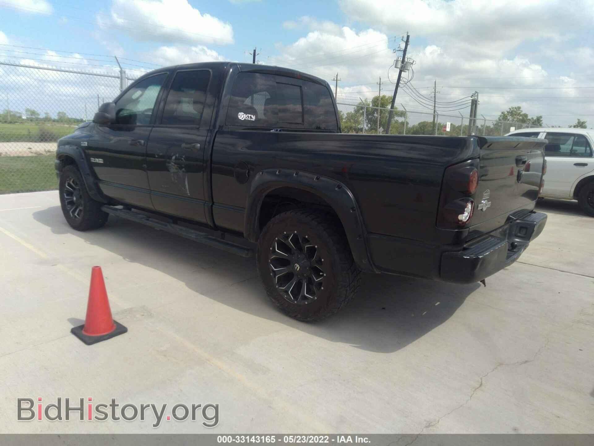 2008 DODGE RAM 1500 - VIN: 1D7HA18278S513490 - Фото 3