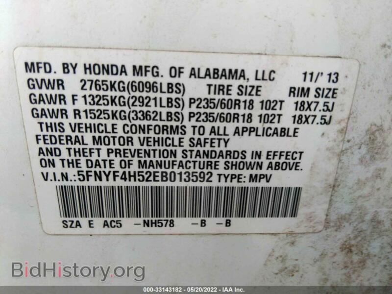 2014 Honda PILOT (VIN 5FNYF4H52EB013592) — photo 9 of 12