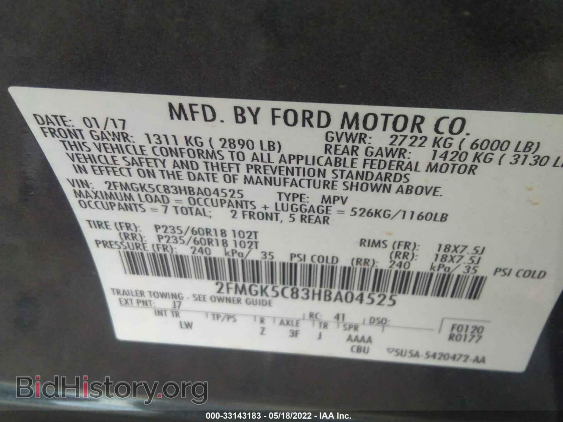 2017 FORD FLEX - VIN: 2FMGK5C83HBA04525 - Фото 9