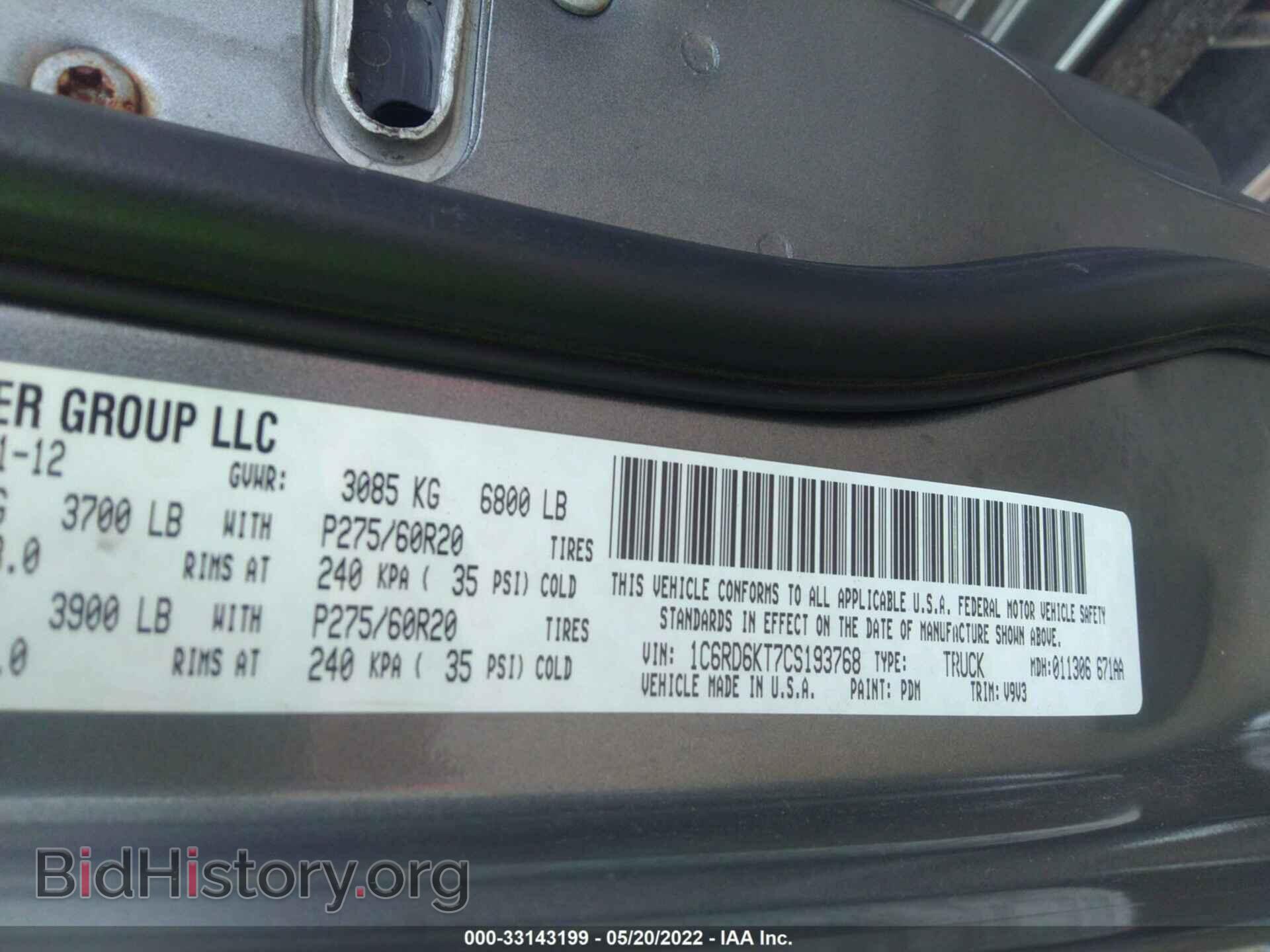 2012 RAM 1500 - VIN: 1C6RD6KT7CS193768 - Фото 9