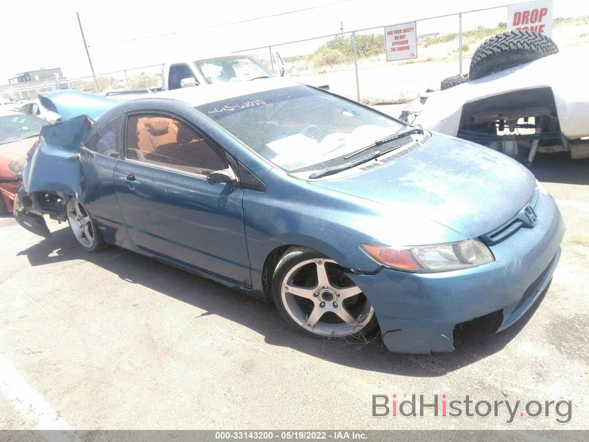 Photo 2HGFG126X6H554245 - HONDA CIVIC CPE 2006