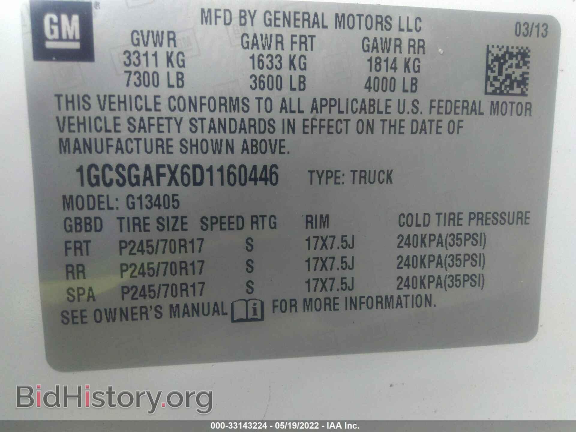 2013 CHEVROLET EXPRESS CARGO VAN - VIN: 1GCSGAFX6D1160446 - Фото 9