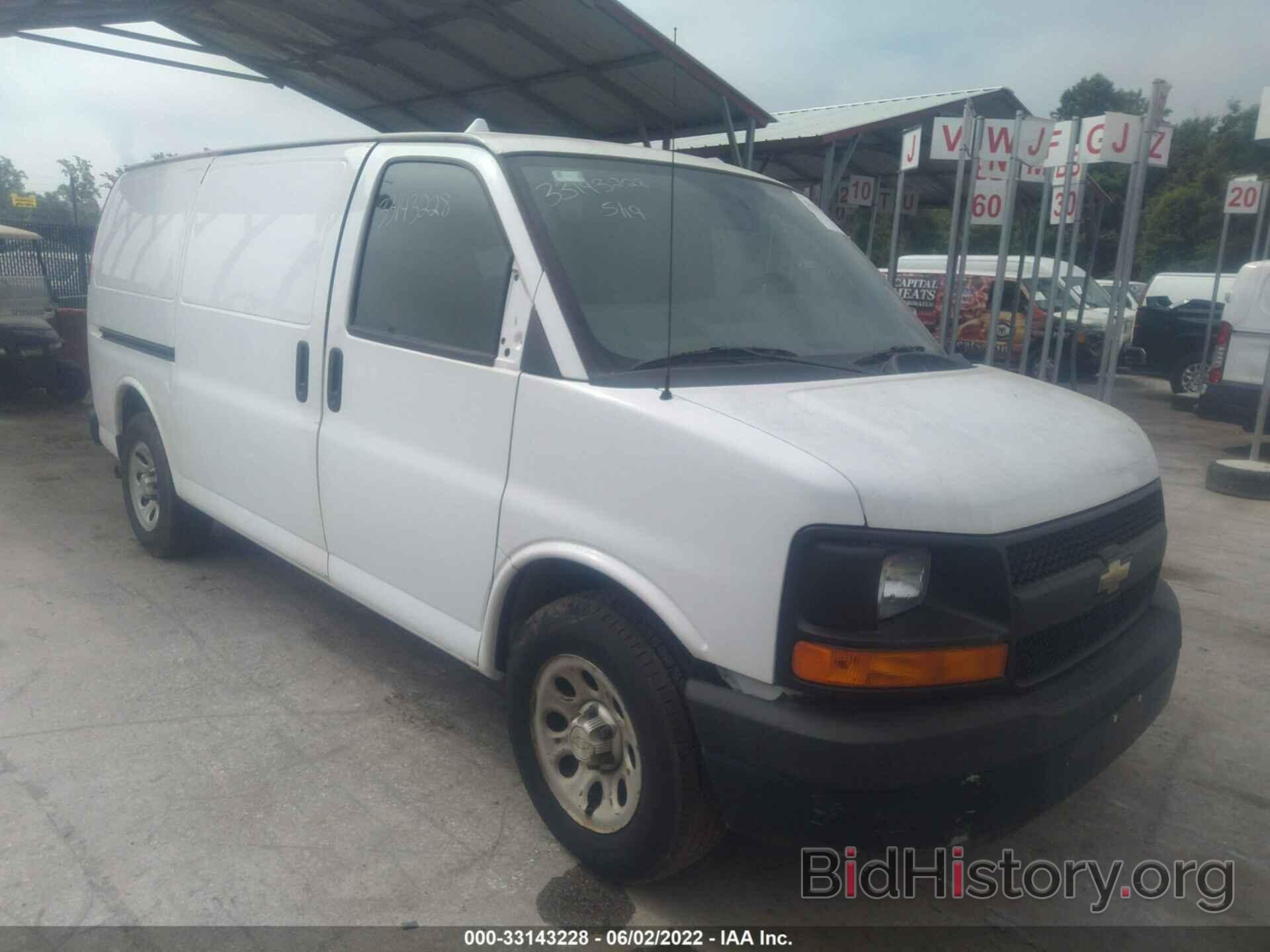 Photo 1GCSGAFX9D1155578 - CHEVROLET EXPRESS CARGO VAN 2013