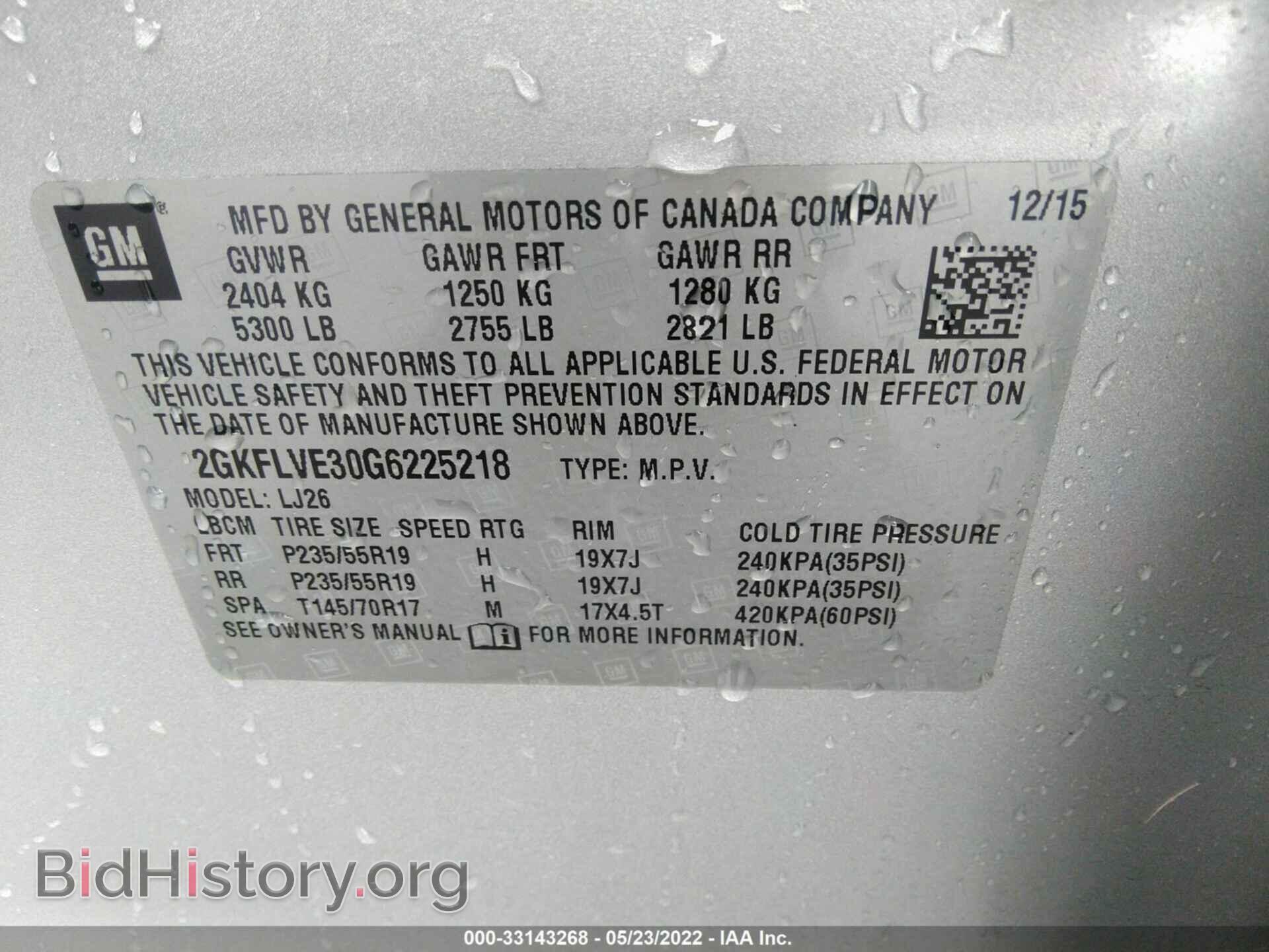 2016 GMC TERRAIN - VIN: 2GKFLVE30G6225218 - Фото 9