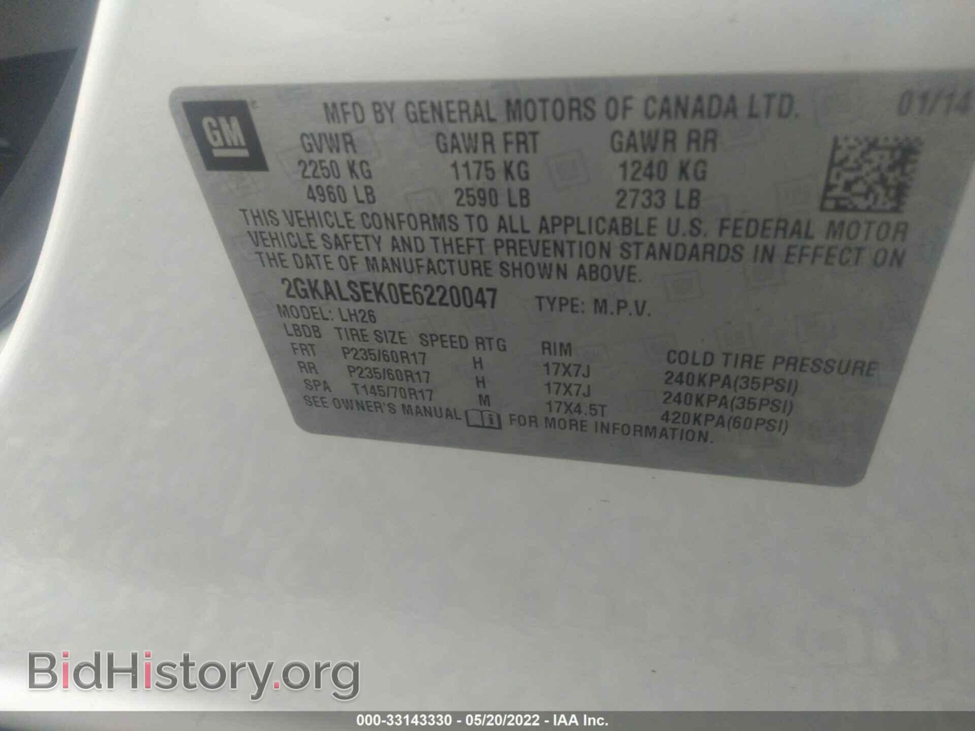 2014 GMC TERRAIN - VIN: 2GKALSEK0E6220047 - Фото 9
