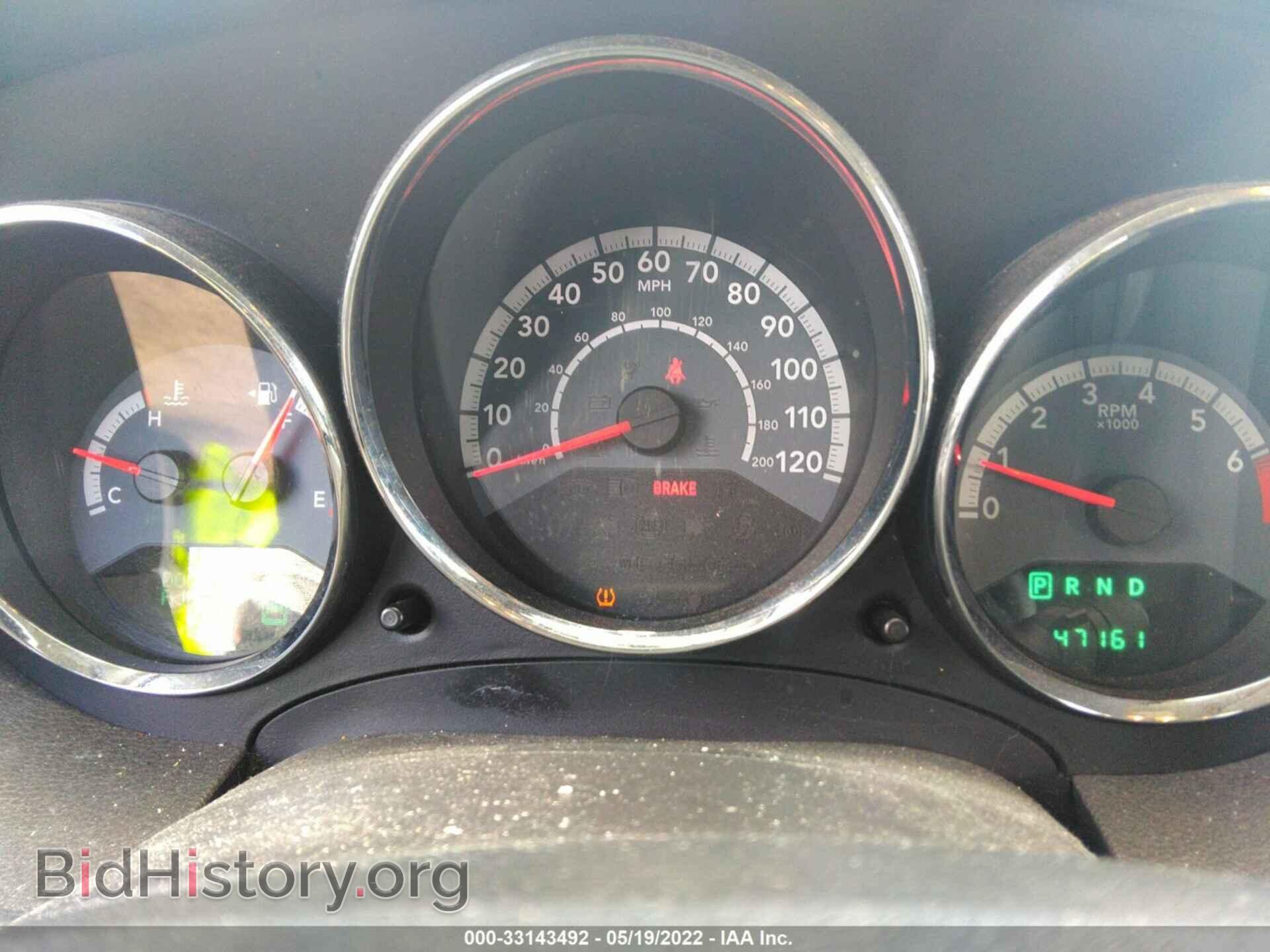 2010 DODGE CALIBER - VIN: 1B3CB3HA0AD616752 - Фото 7