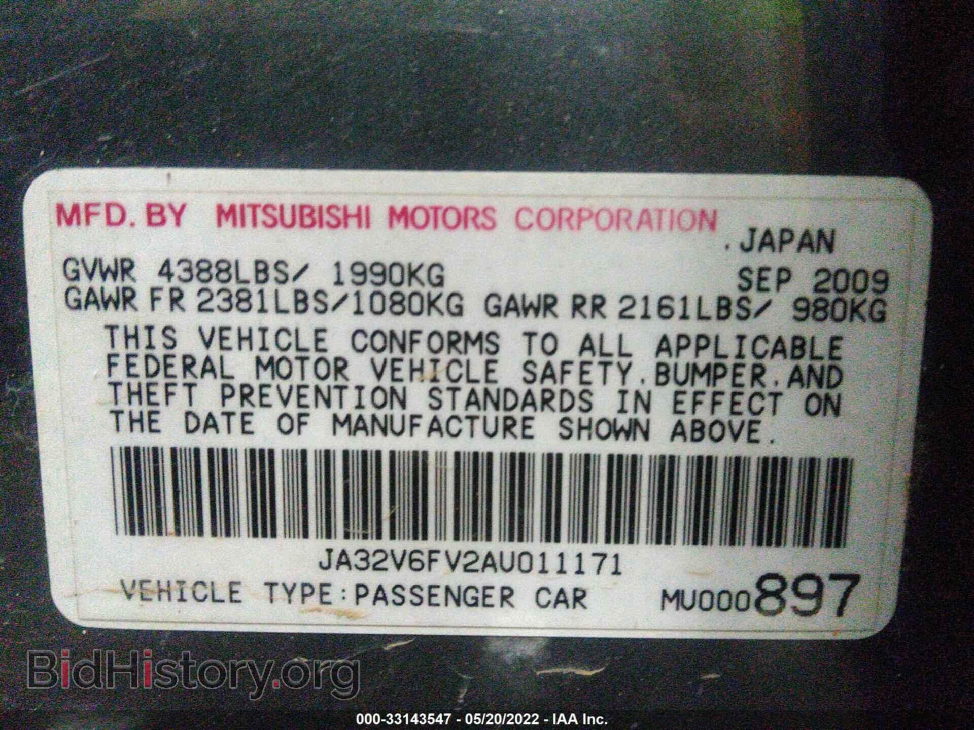 2010 MITSUBISHI LANCER - VIN: JA32V6FV2AU011171 - Фото 9