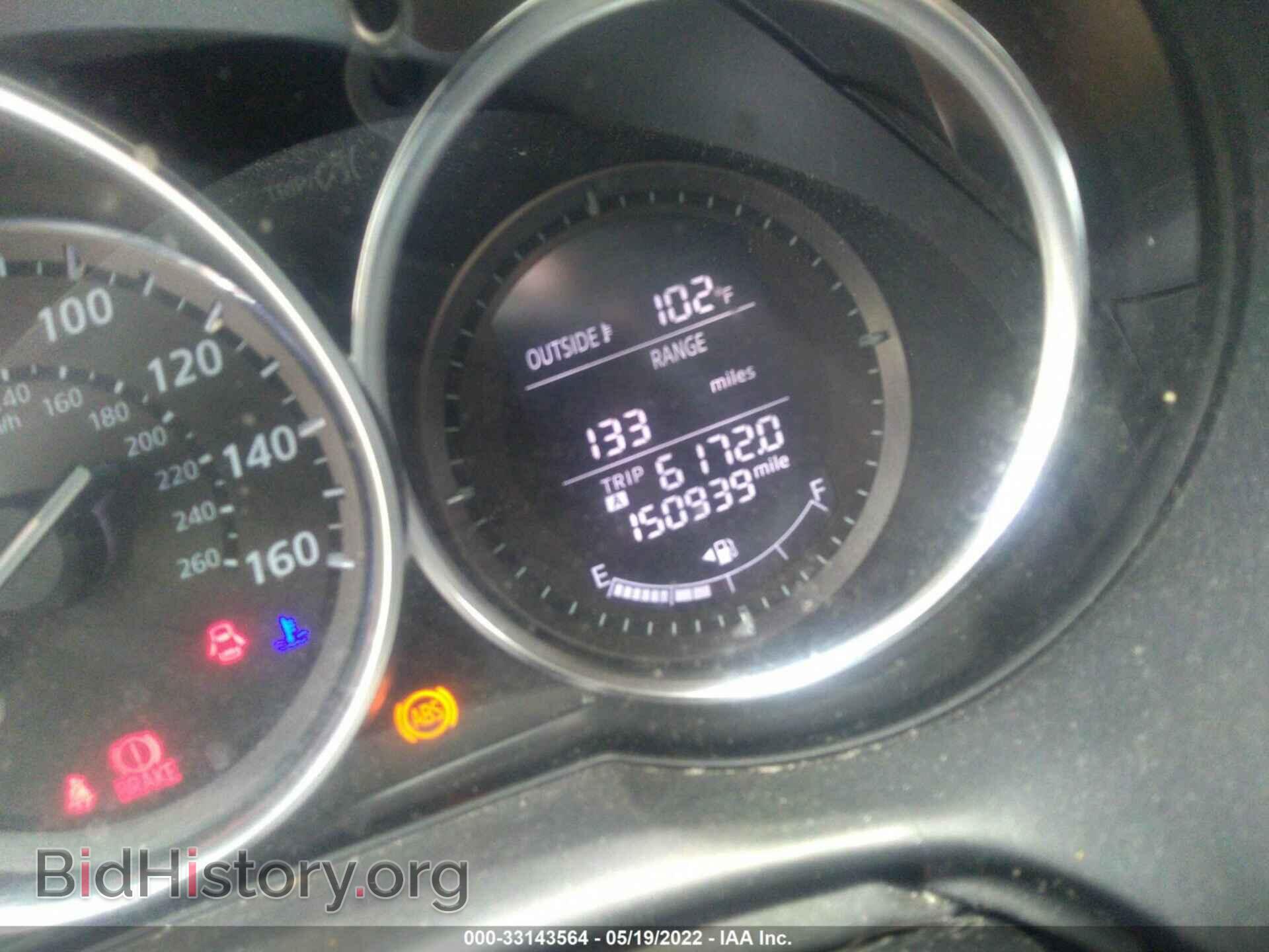 2013 MAZDA CX-5 - VIN: JM3KE2CE4D0141048 - Фото 7