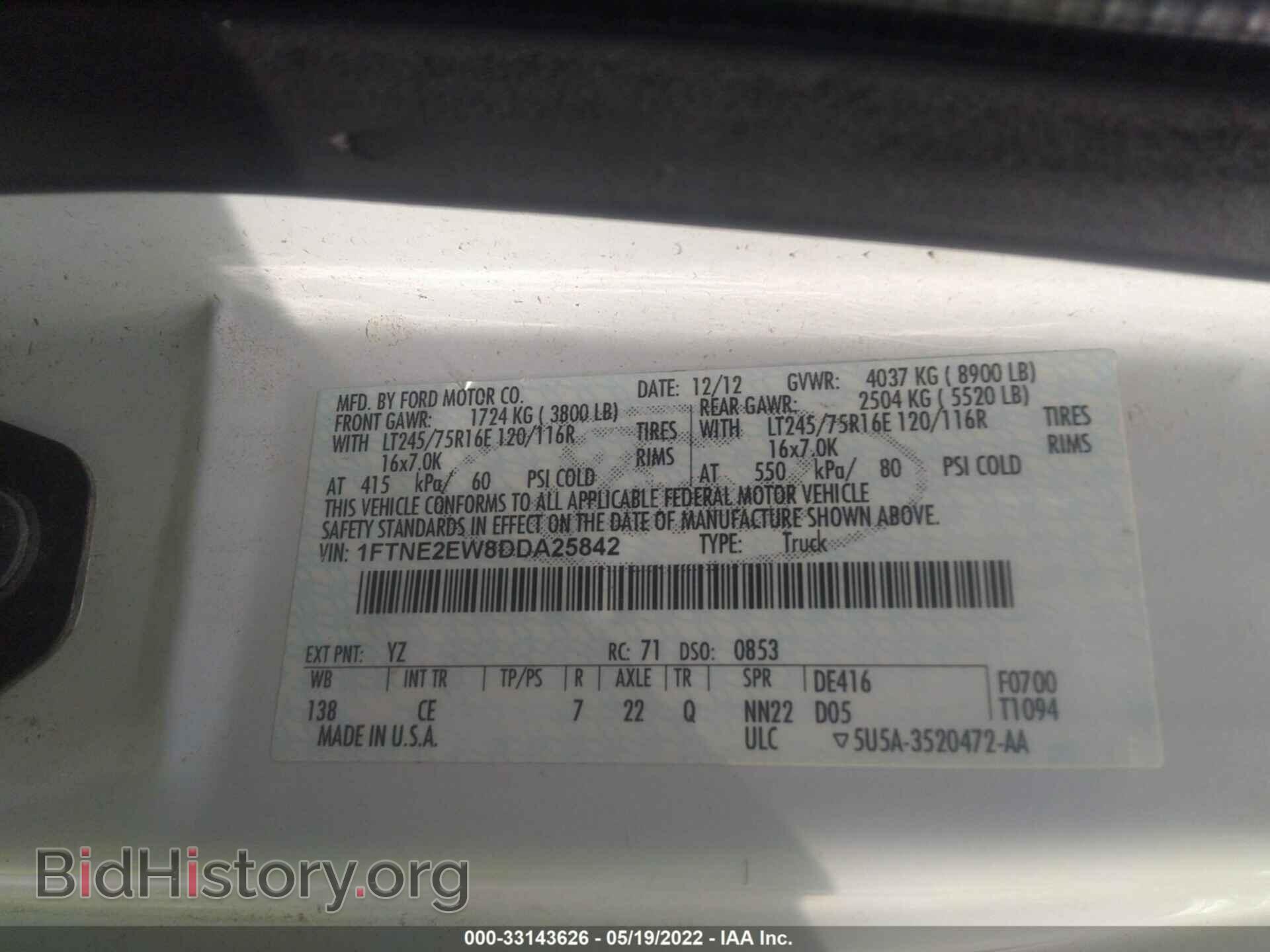 2013 FORD ECONOLINE CARGO VAN - VIN: 1FTNE2EW8DDA25842 - Фото 9