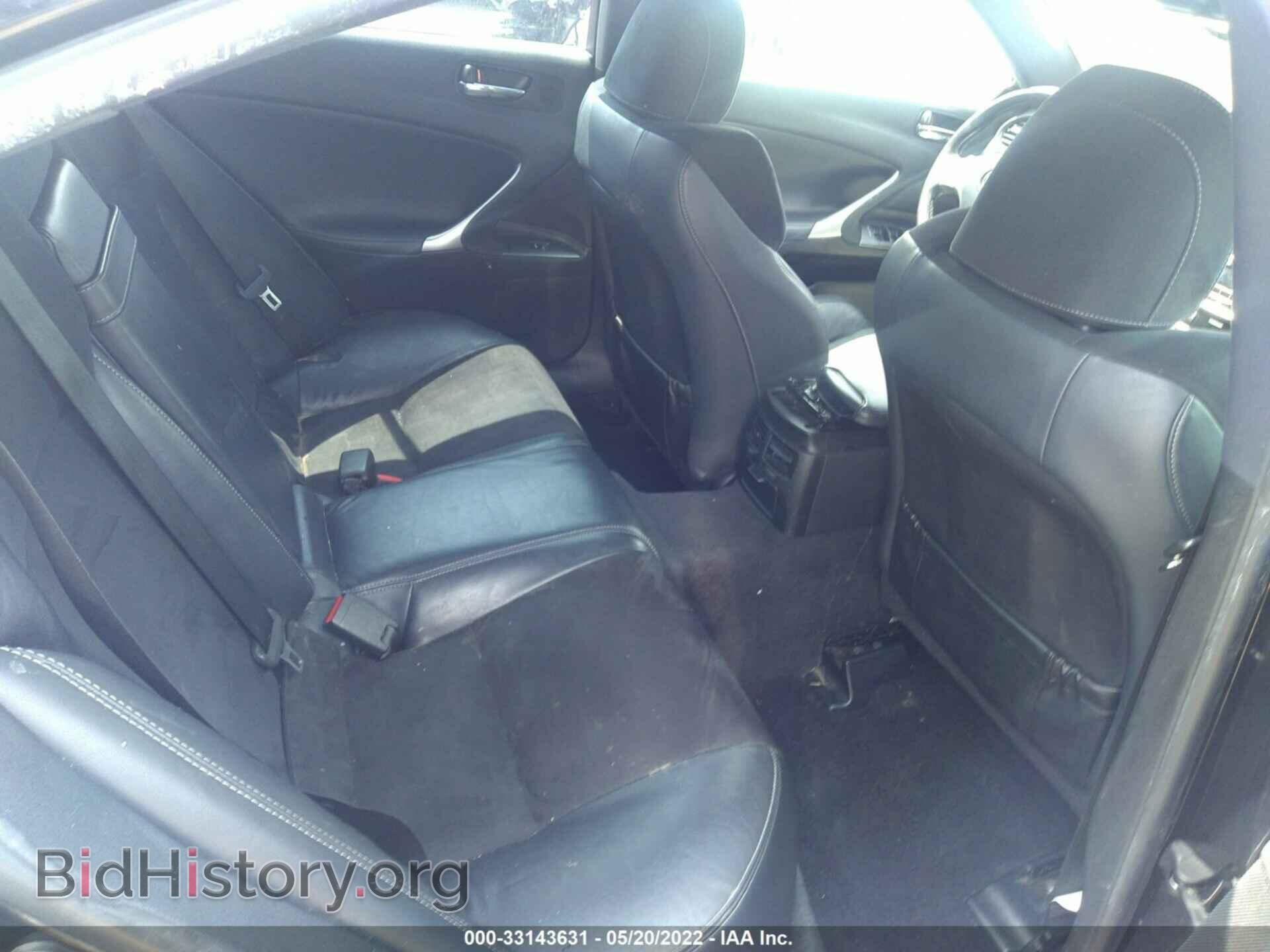 2012 LEXUS IS 250 - VIN: JTHBF5C23C5158811 - Фото 8