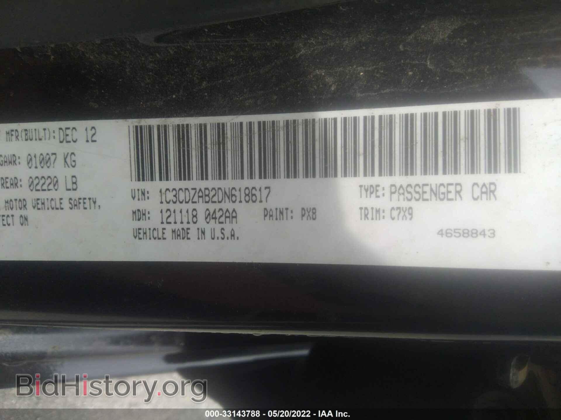 2013 DODGE AVENGER - VIN: 1C3CDZAB2DN618617 - Фото 9