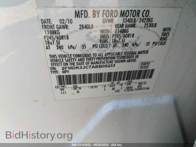 2010 Ford EDGE (VIN 2FMDK3JC7ABB05233) — photo 9 of 11
