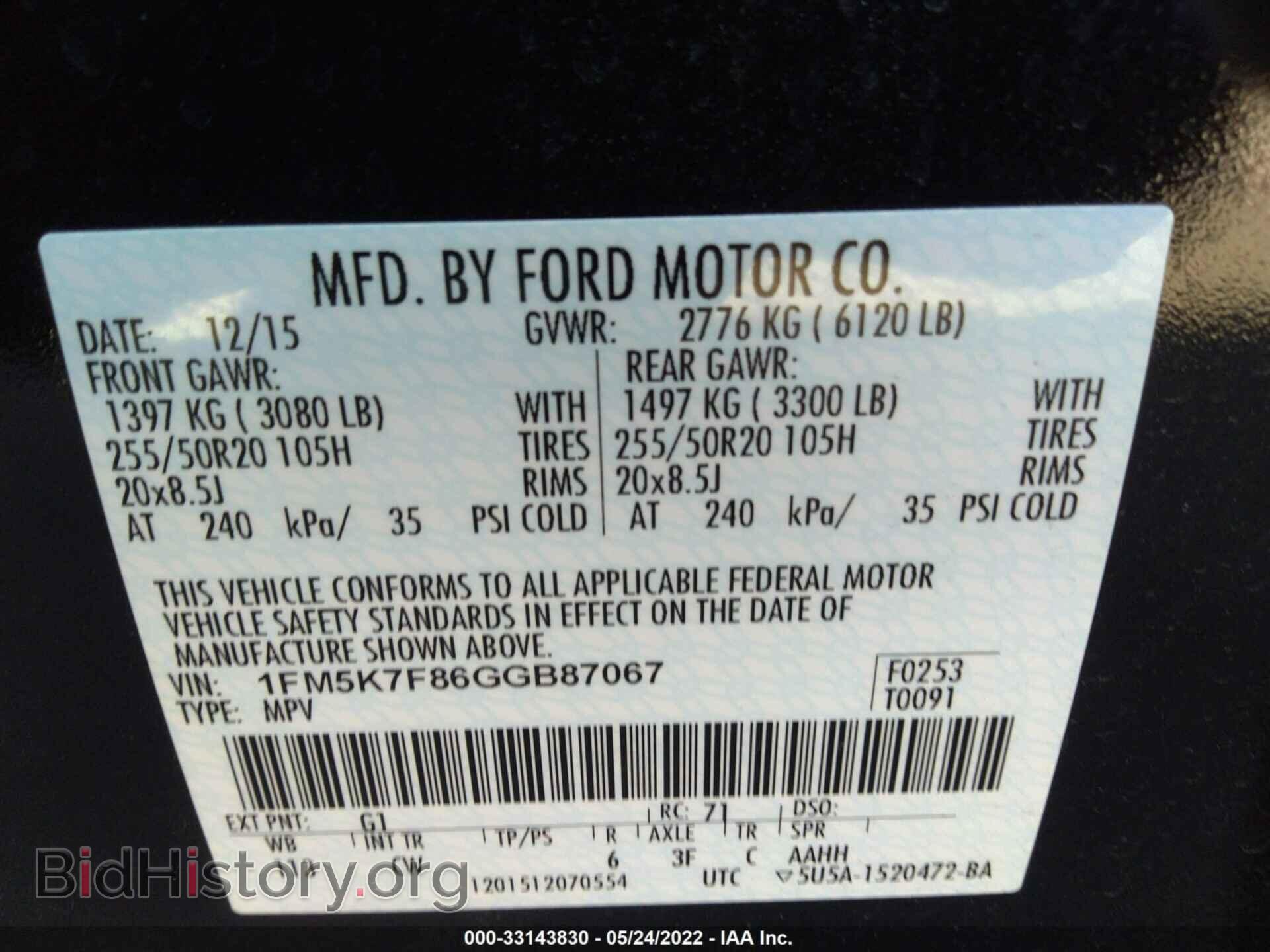 2016 FORD EXPLORER - VIN: 1FM5K7F86GGB87067 - Фото 9