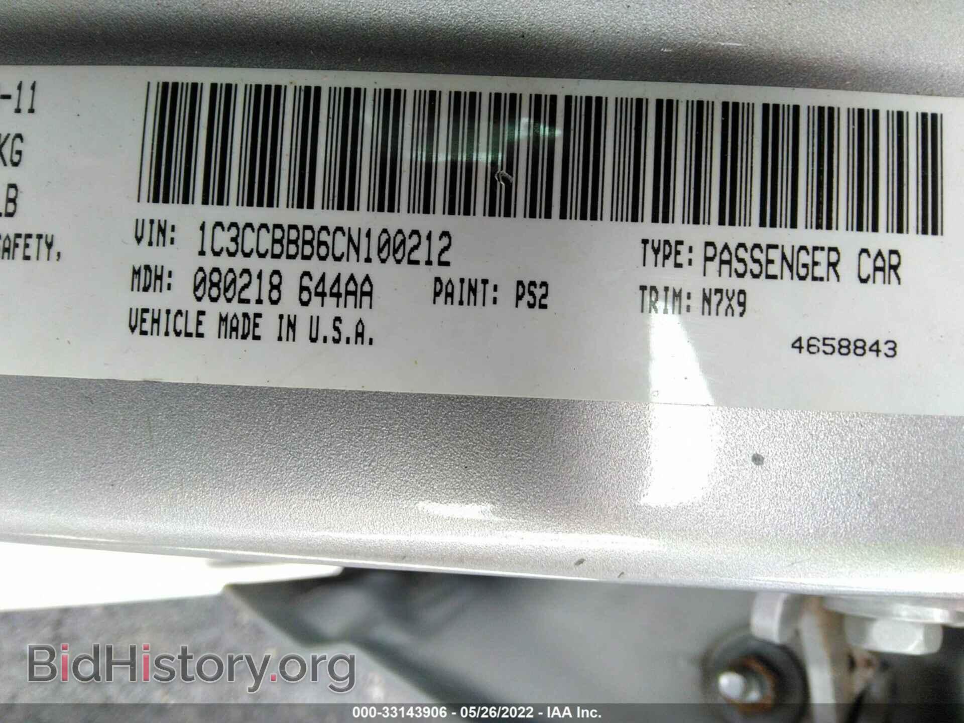 2012 CHRYSLER 200 - VIN: 1C3CCBBB6CN100212 - Photo 9