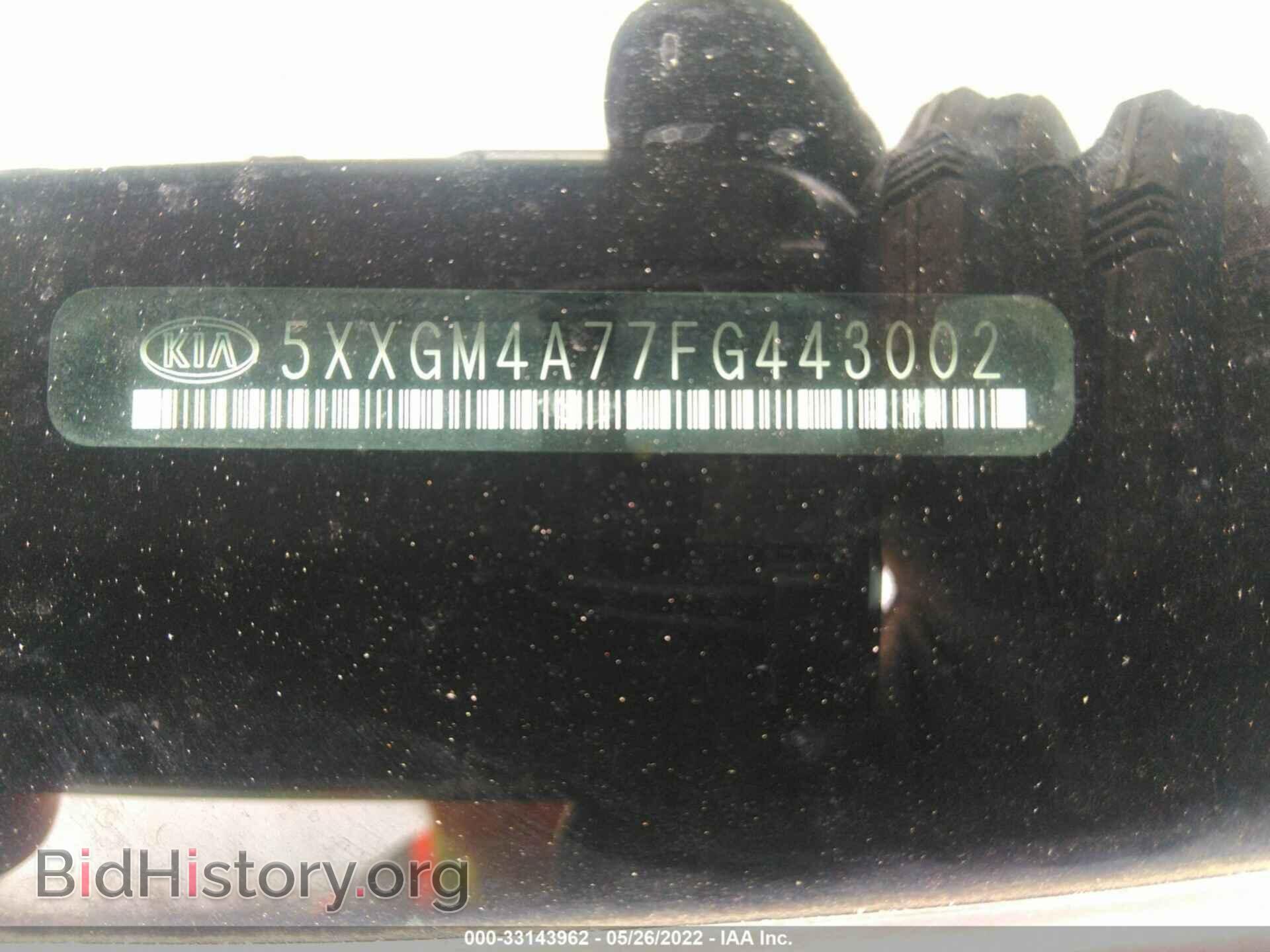 2015 KIA OPTIMA - VIN: 5XXGM4A77FG443002 - Фото 9