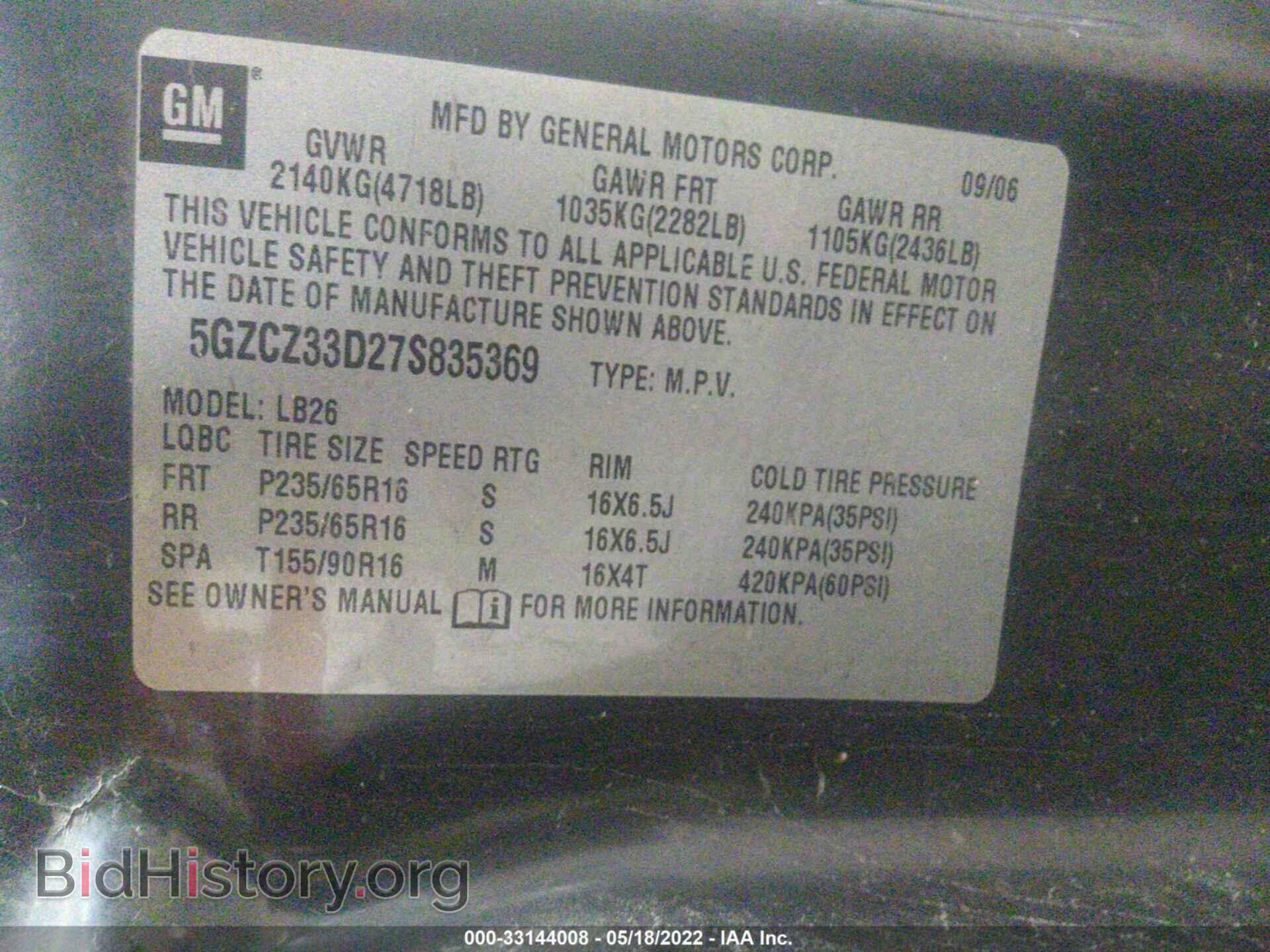 2007 SATURN VUE - VIN: 5GZCZ33D27S835369 - Фото 9