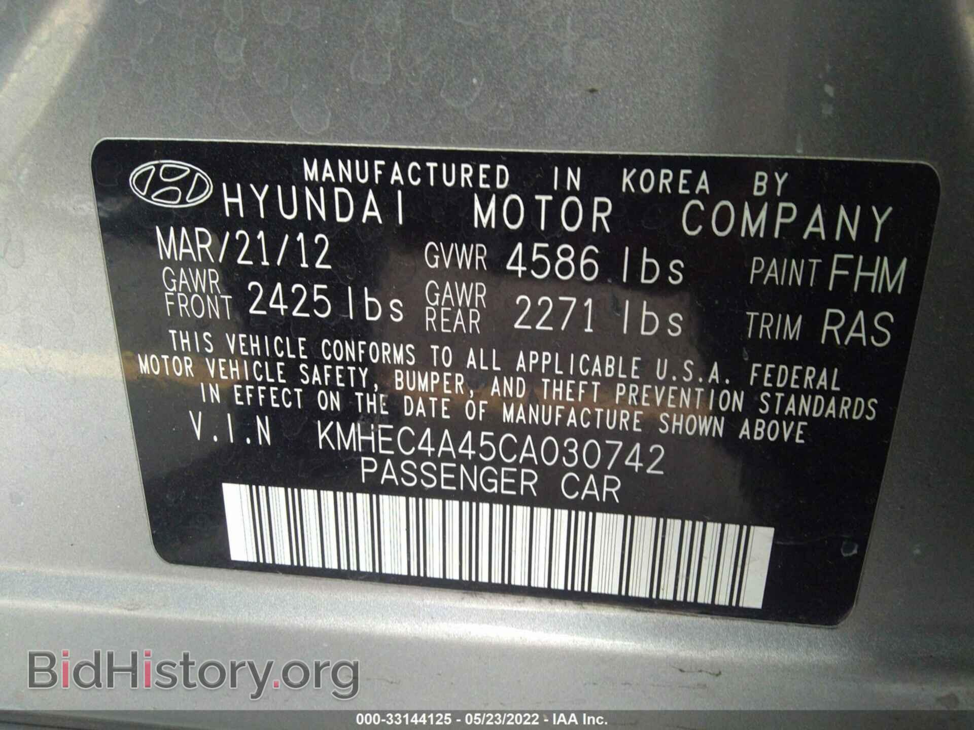 2012 HYUNDAI SONATA - VIN: KMHEC4A45CA030742 - Фото 9