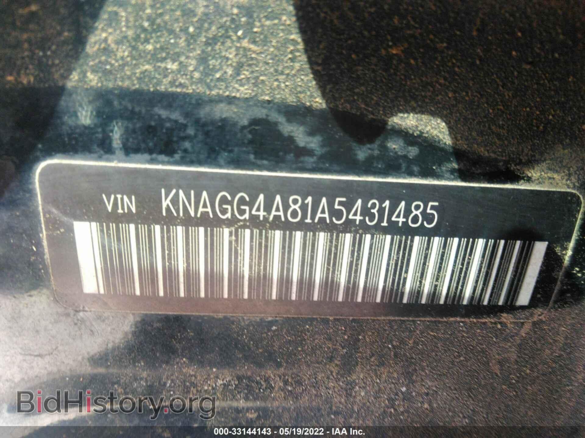 2010 KIA OPTIMA - VIN: KNAGG4A81A5431485 - Фото 9