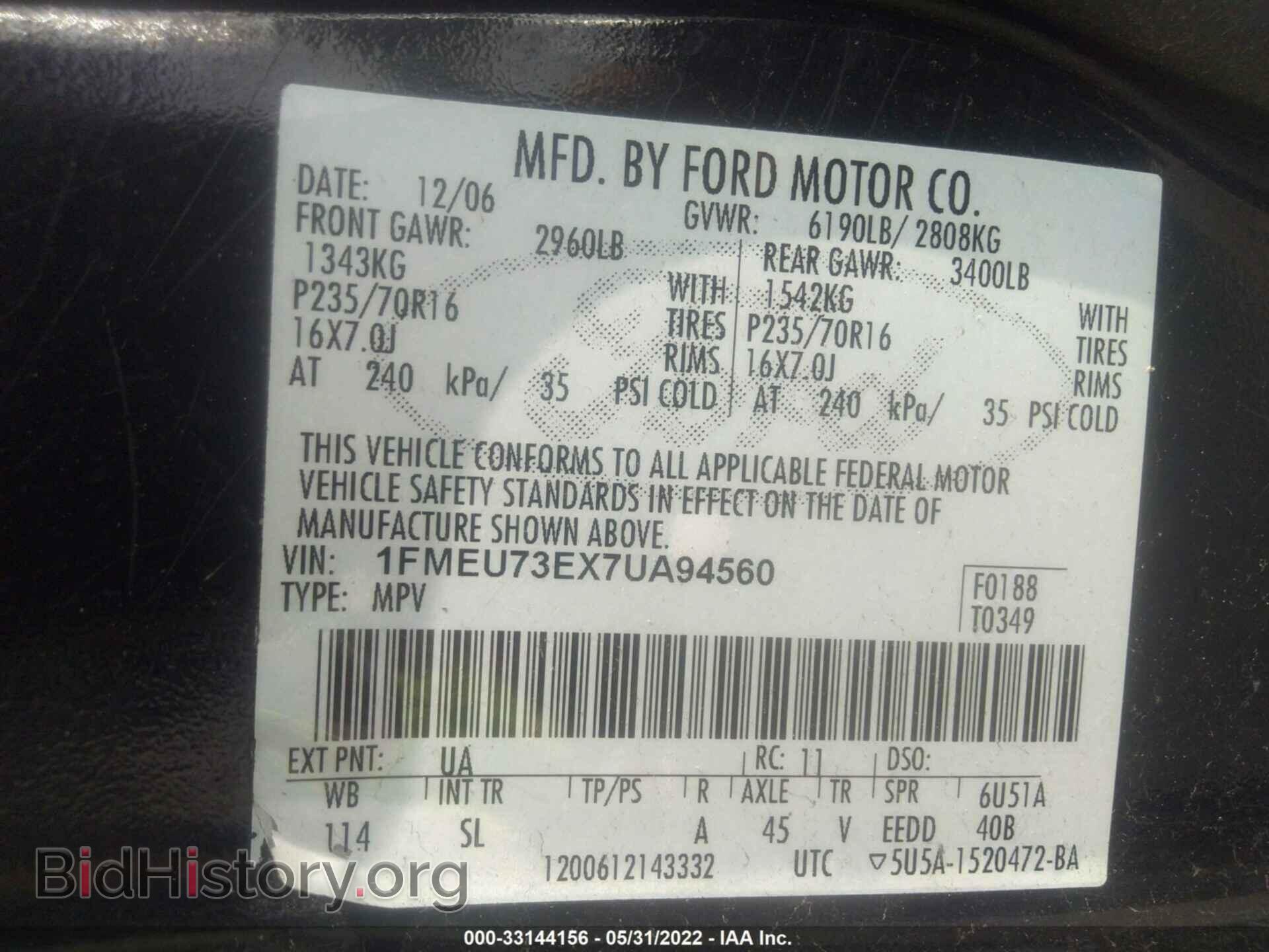 2007 FORD EXPLORER - VIN: 1FMEU73EX7UA94560 - Фото 9