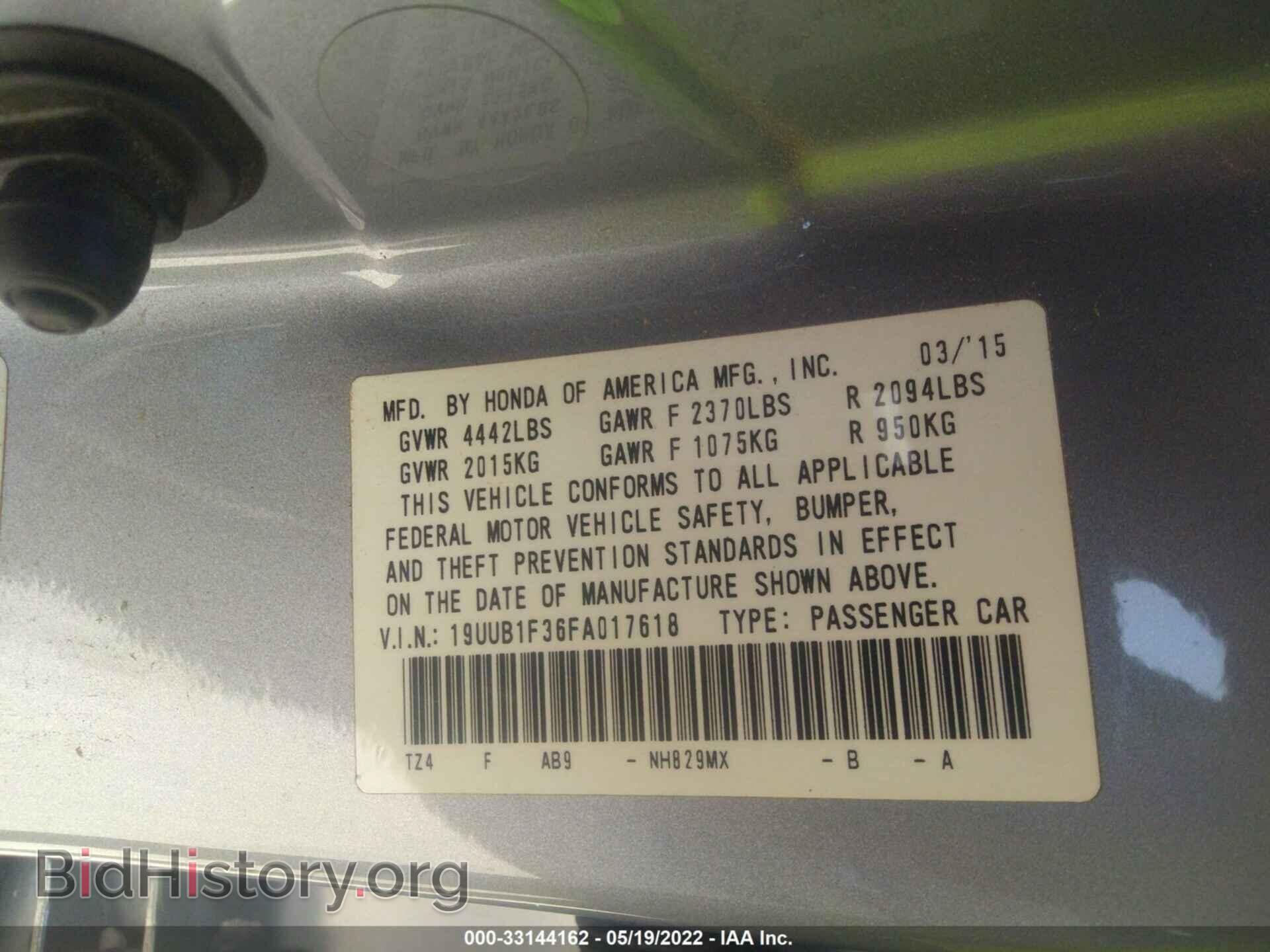 2015 ACURA TLX - VIN: 19UUB1F36FA017618 - Фото 9