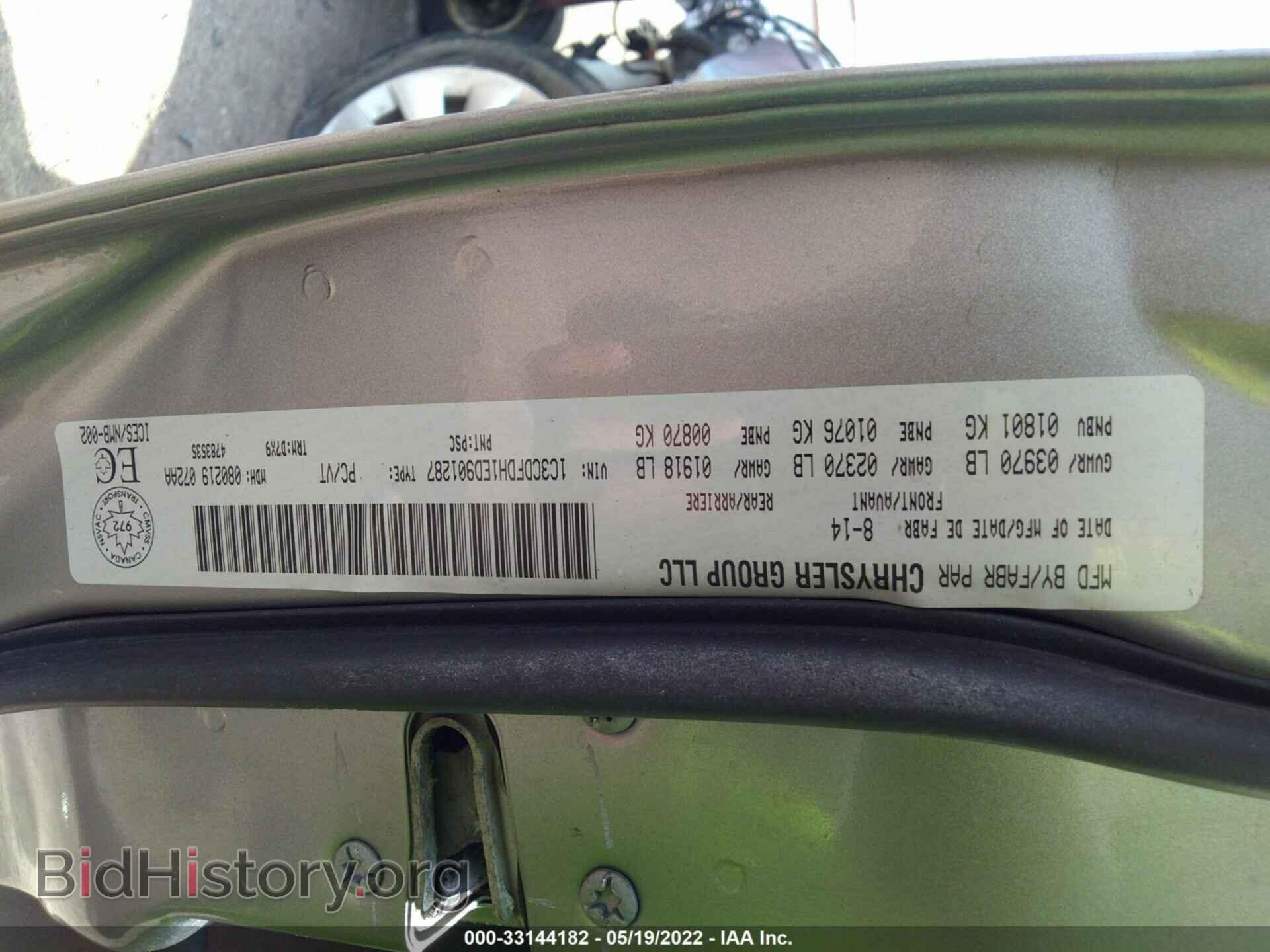 2014 DODGE DART - VIN: 1C3CDFDH1ED901287 - Фото 9