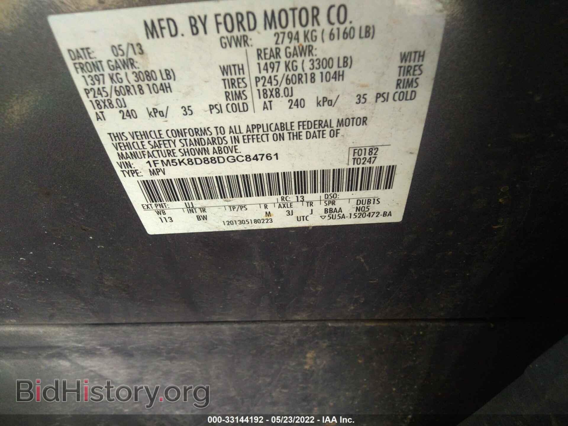 2013 FORD EXPLORER - VIN: 1FM5K8D88DGC84761 - Фото 9