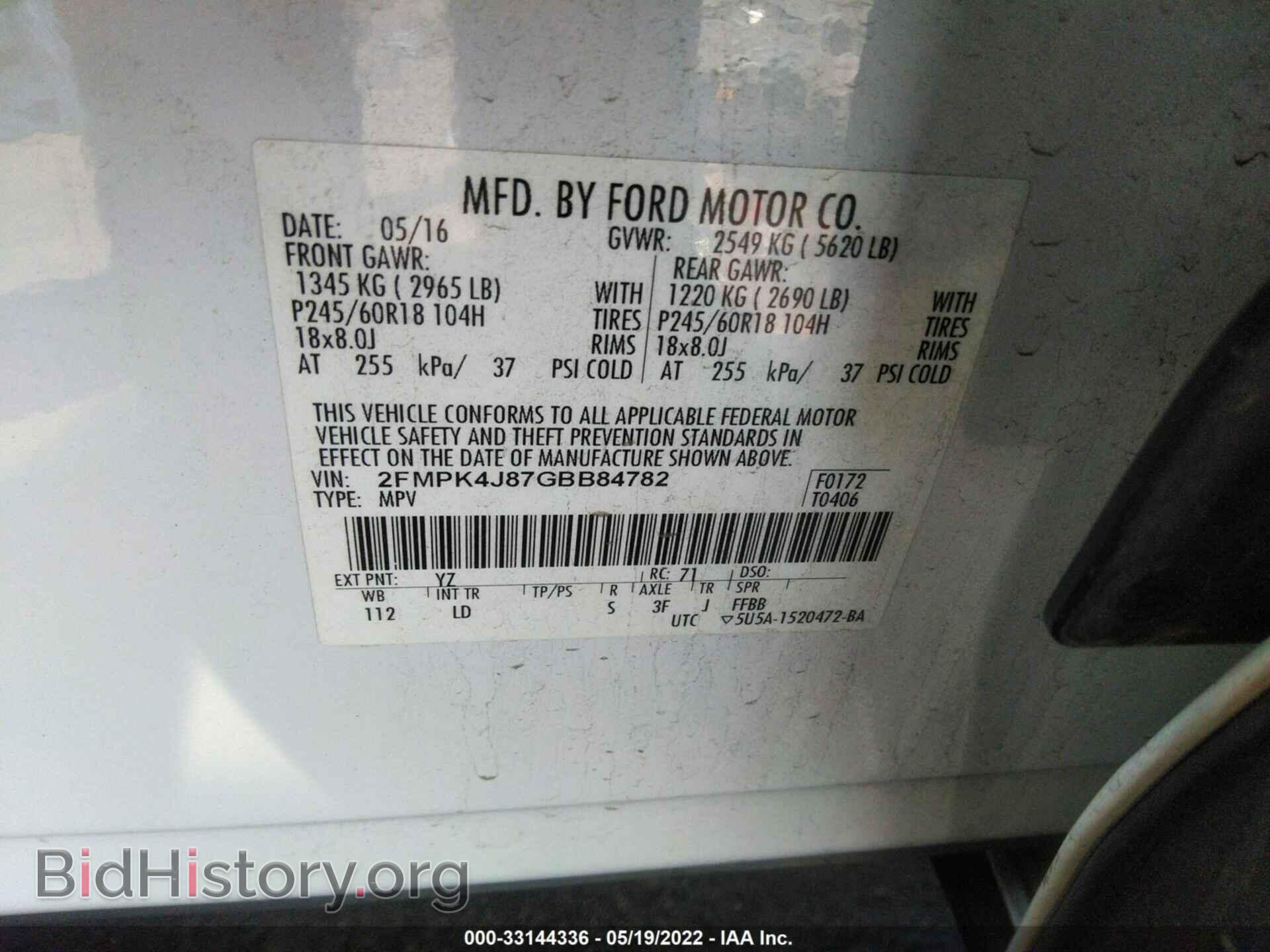 2016 FORD EDGE - VIN: 2FMPK4J87GBB84782 - Фото 9
