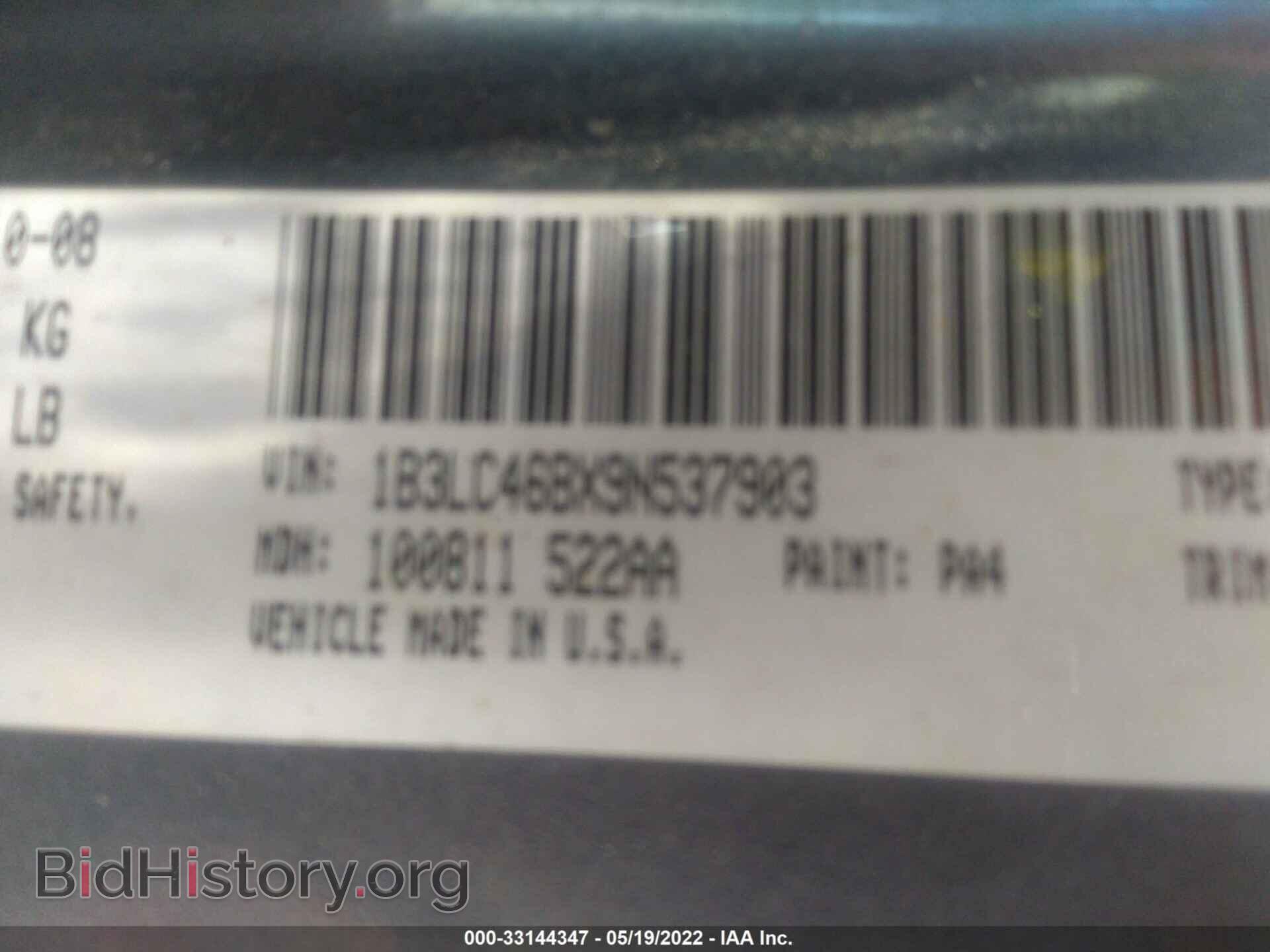 2009 DODGE AVENGER - VIN: 1B3LC46BX9N537903 - Фото 9
