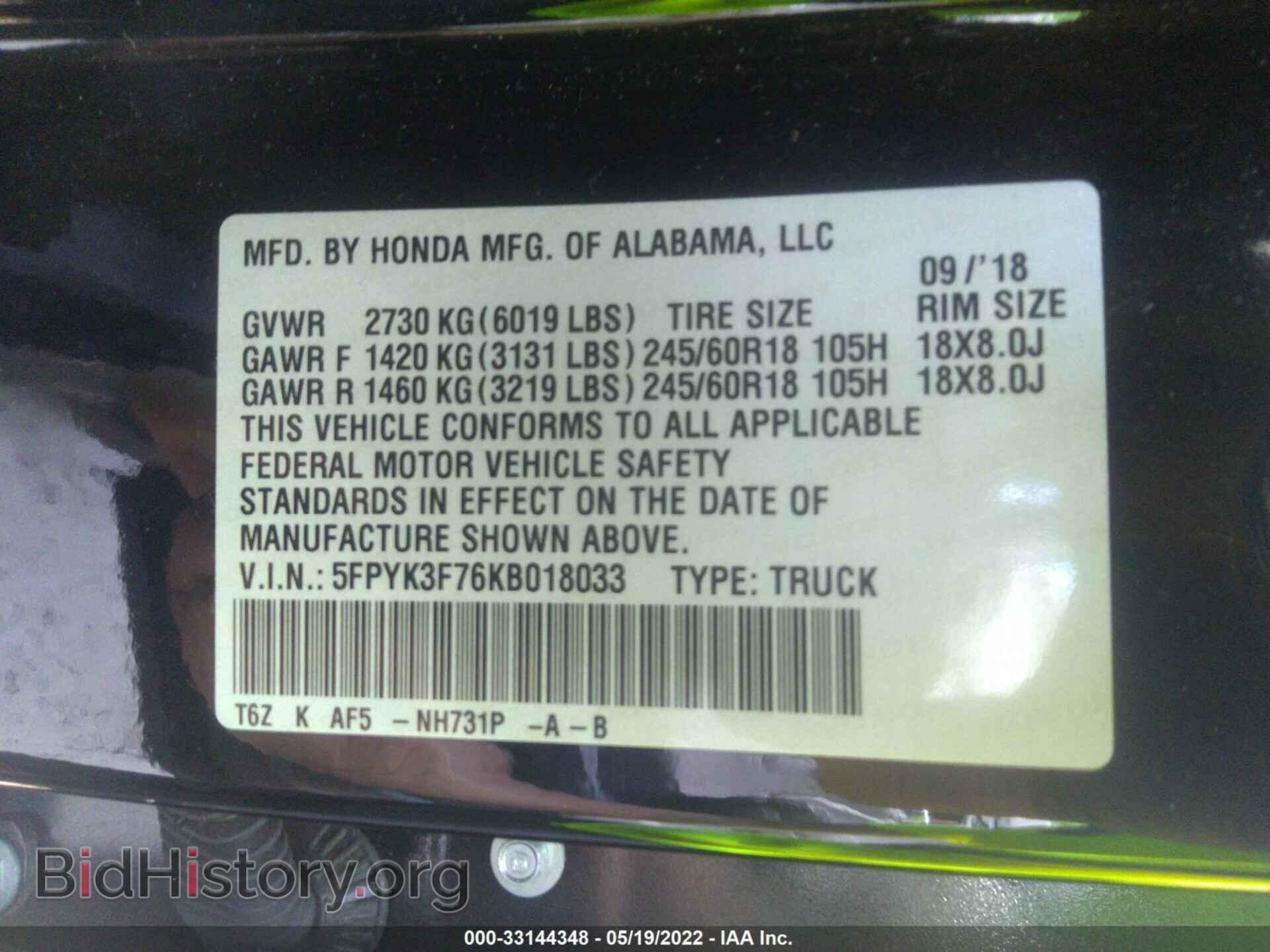2019 HONDA RIDGELINE - VIN: 5FPYK3F76KB018033 - Фото 9