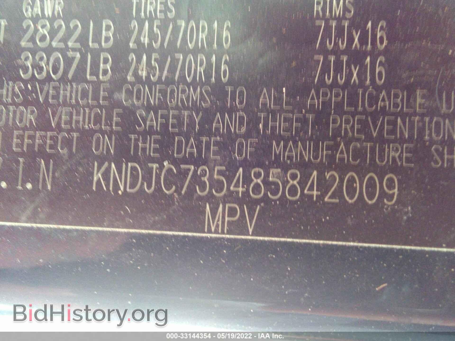 2008 KIA SORENTO - VIN: KNDJC735485842009 - Фото 9