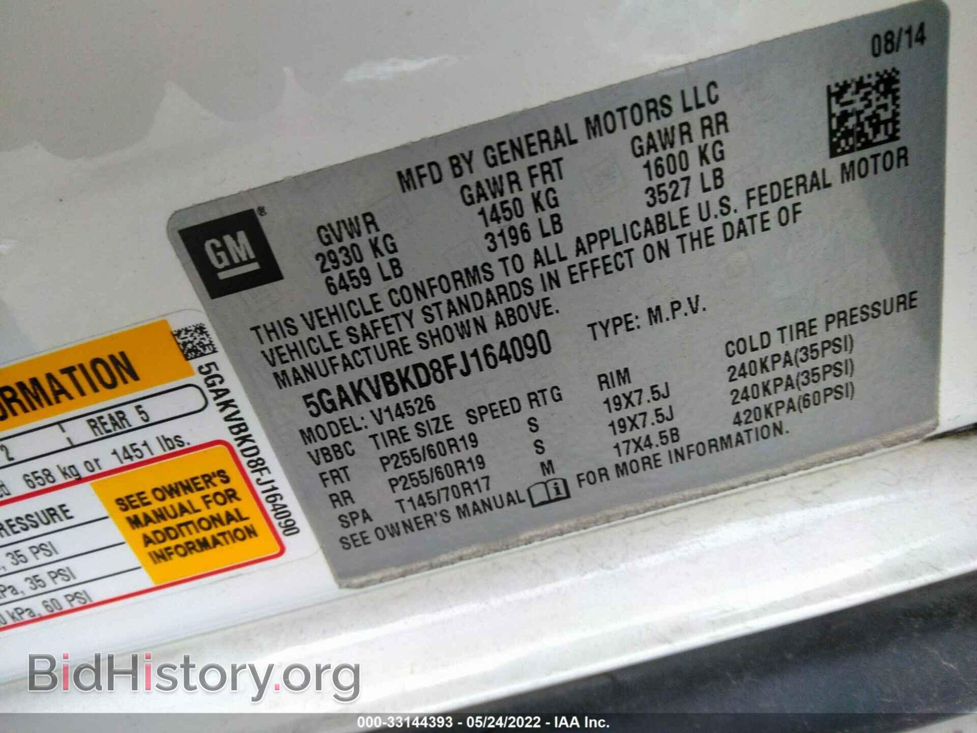 2015 BUICK ENCLAVE - VIN: 5GAKVBKD8FJ164090 - Фото 9